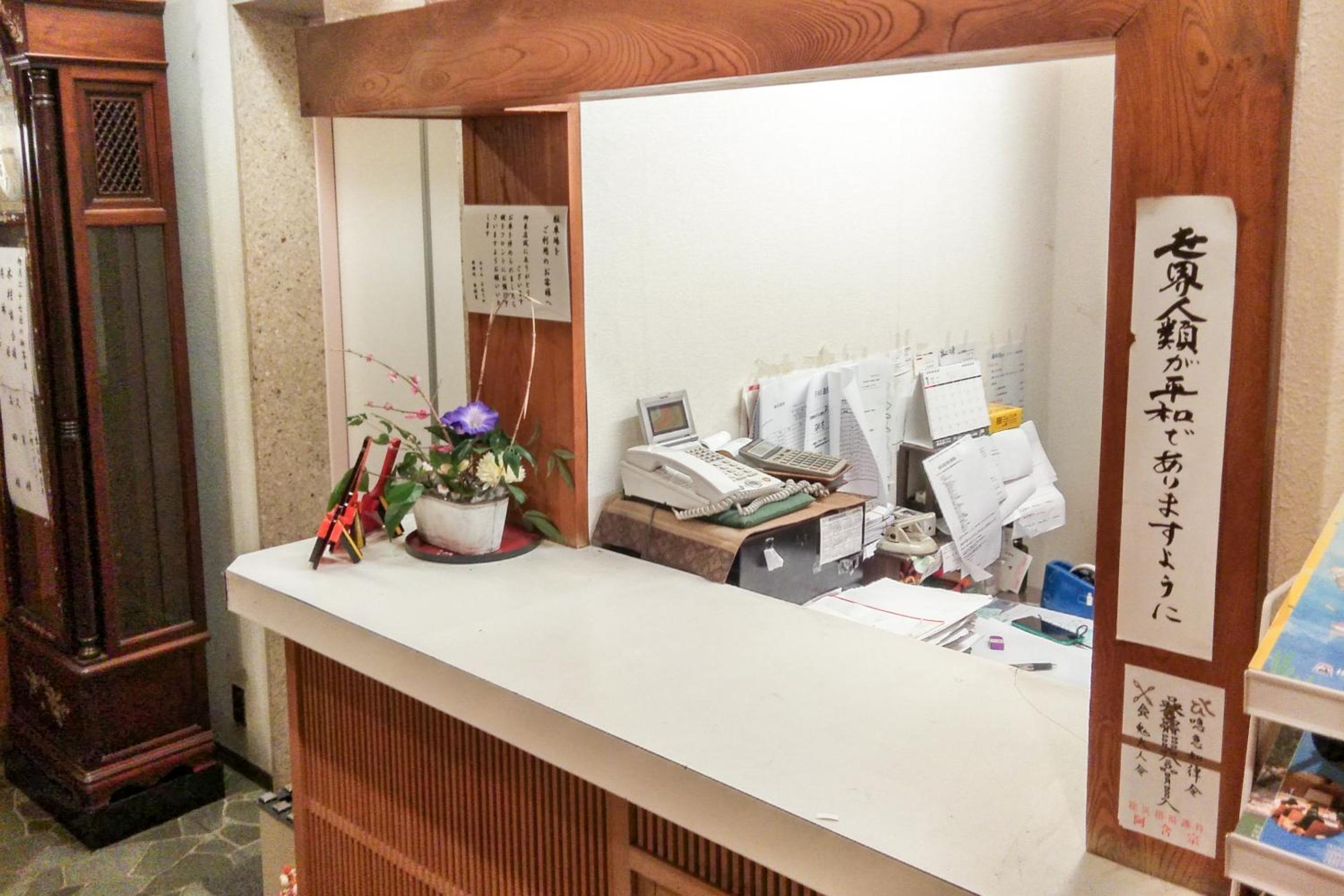 Tabist Kappo-Ryokan Ooriya Kochi