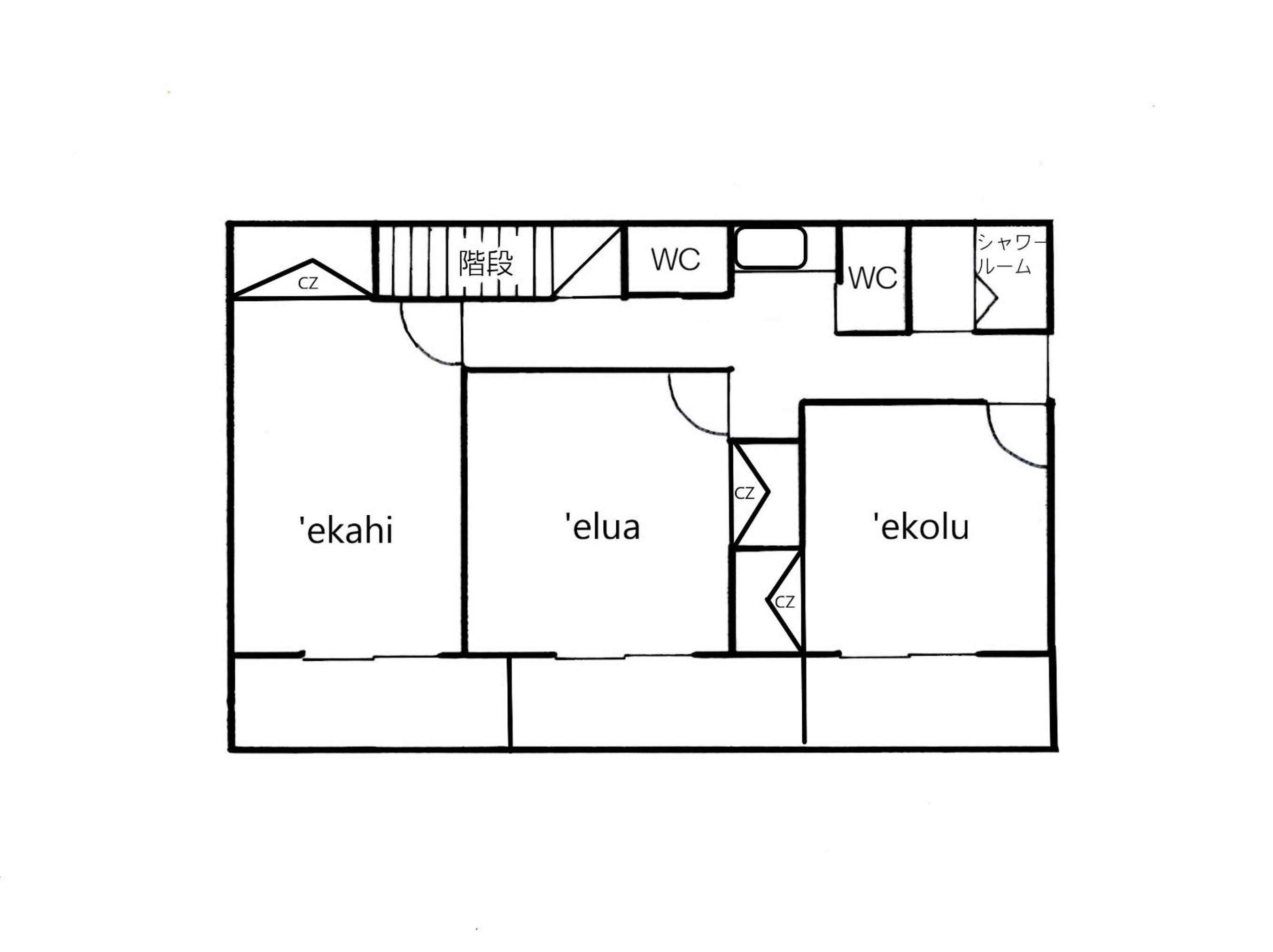 Guest room Halemakana