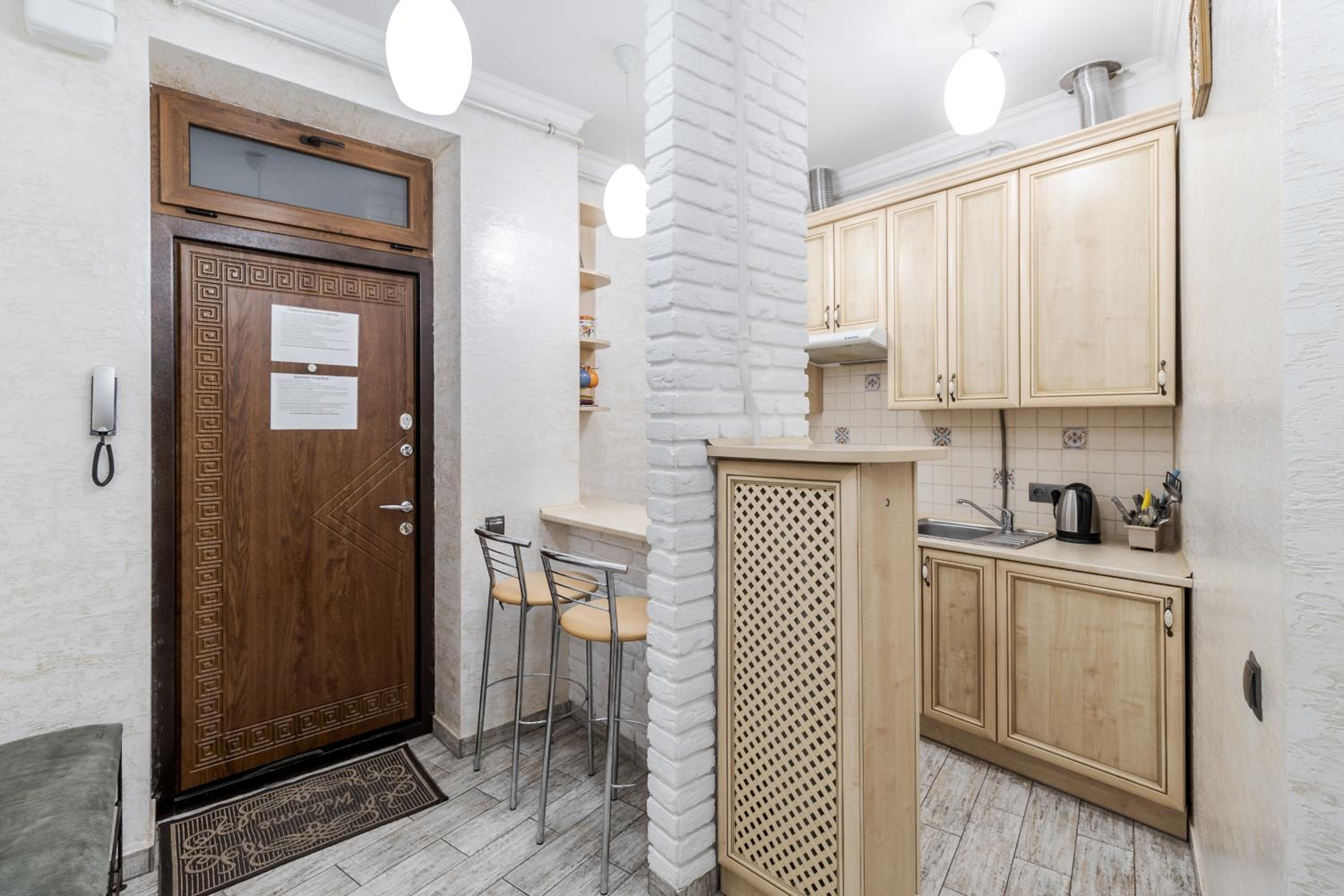 Fredra apartment