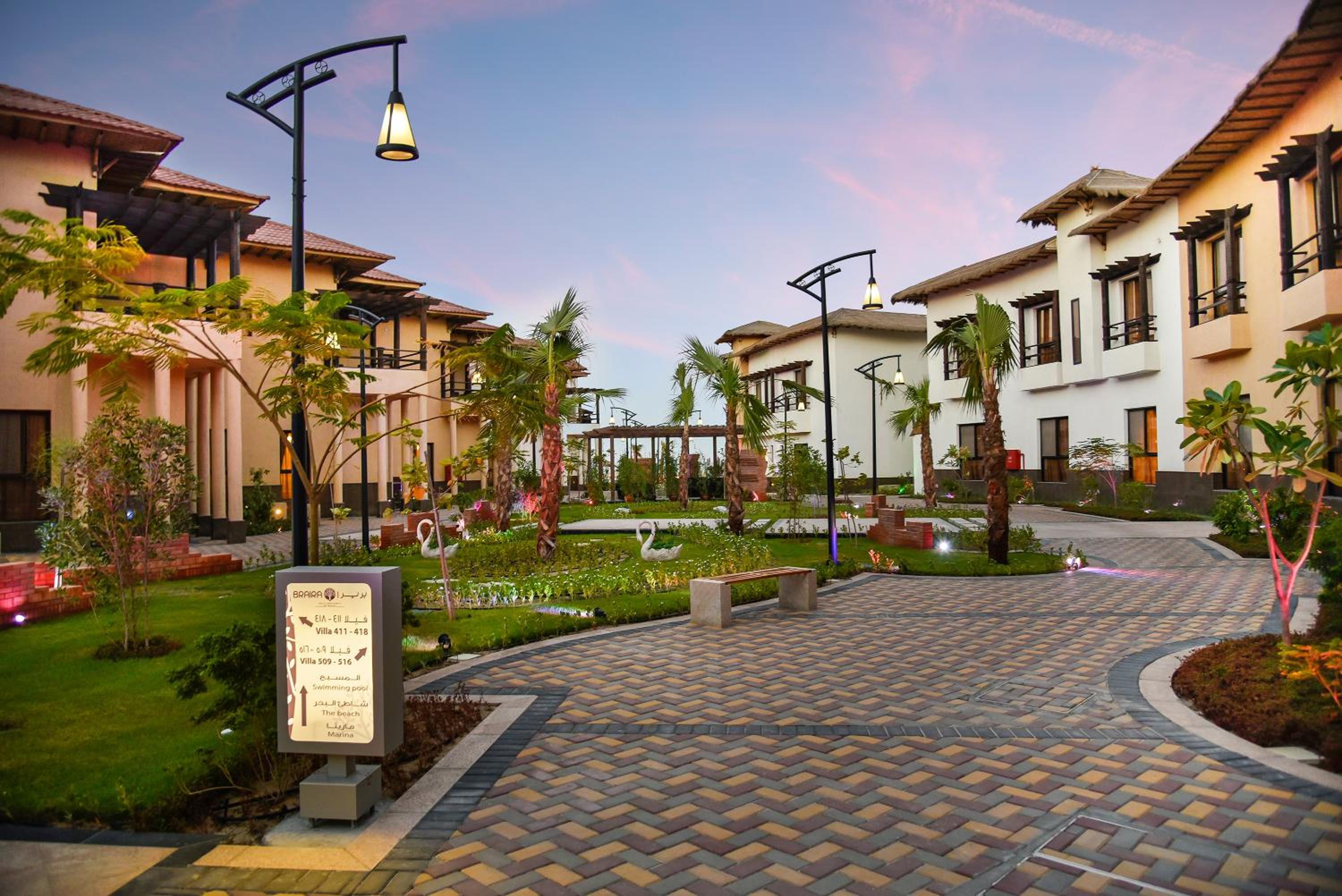 Braira Al Azizya Hotel & Resort