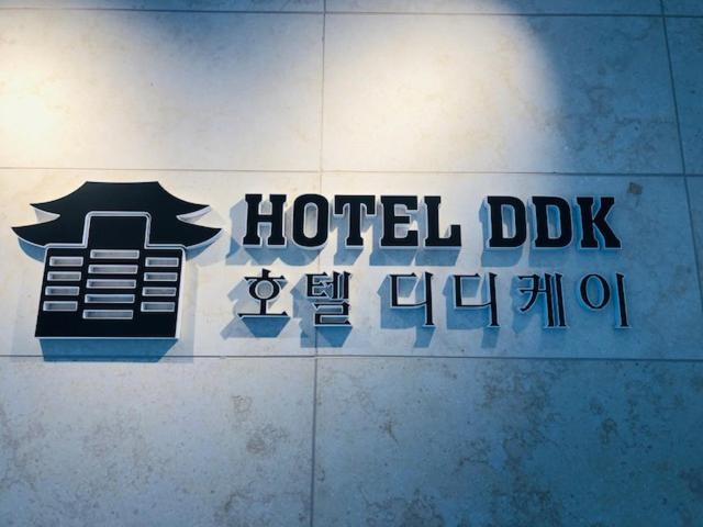 Hotel DDK view 2