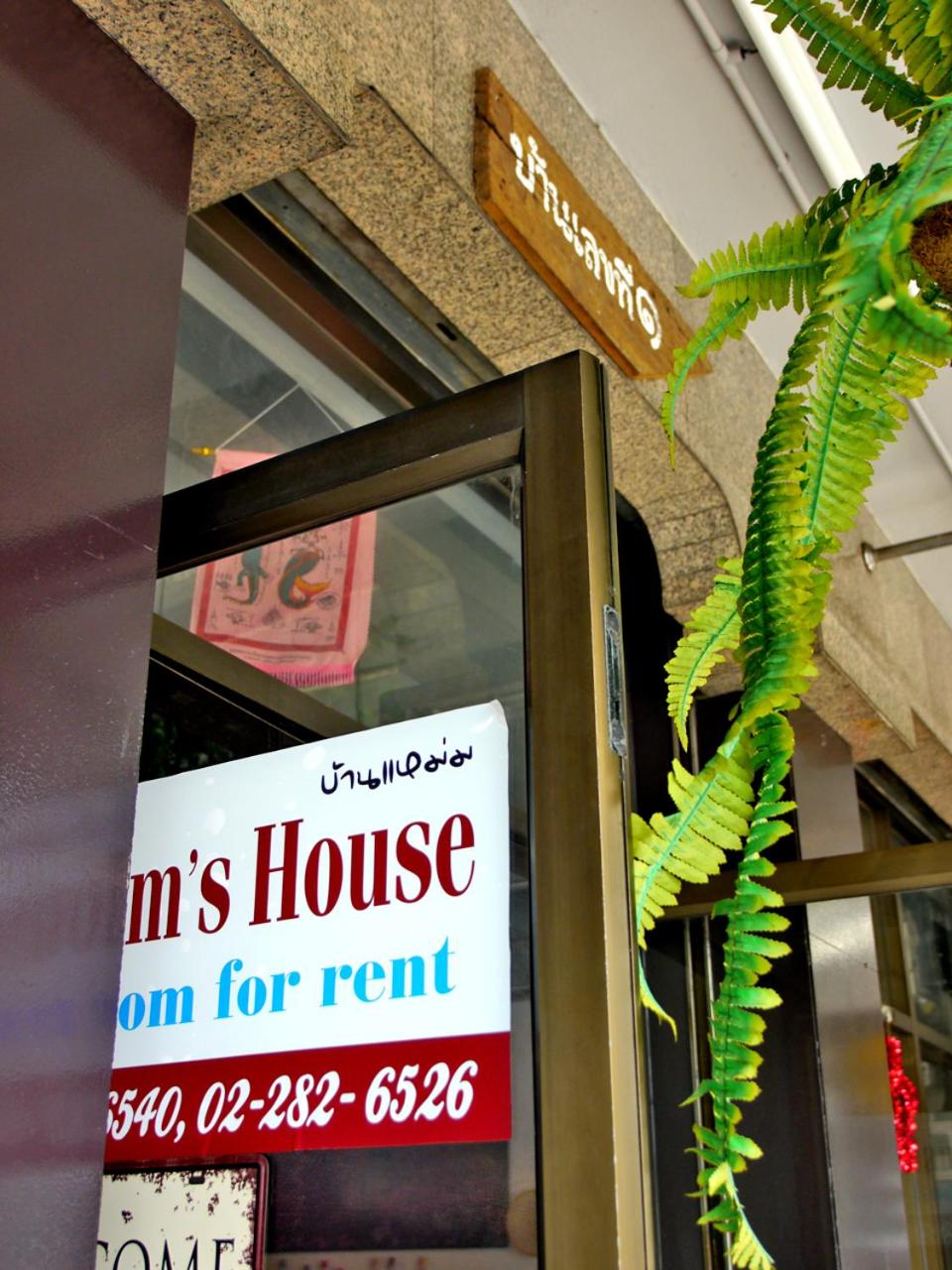Mam's House Khaosan