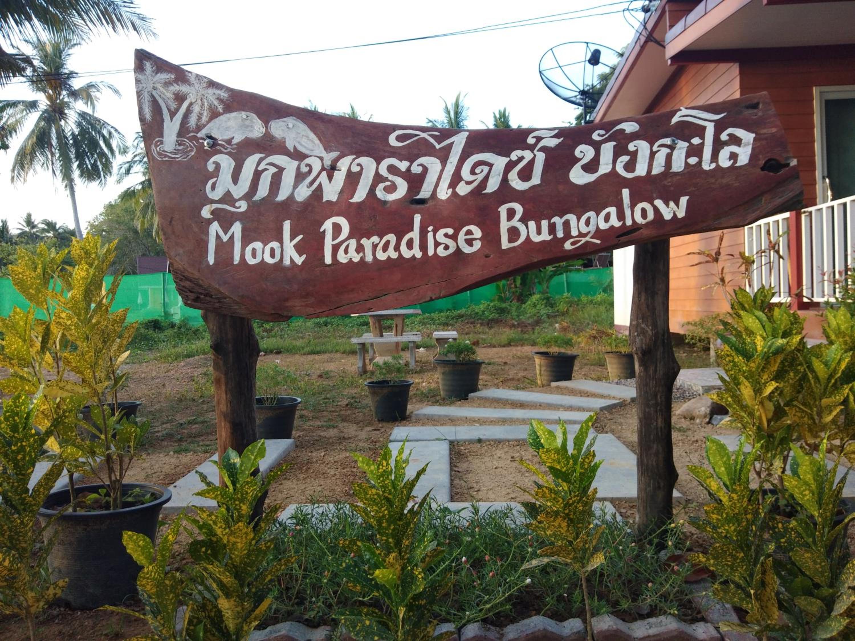 Mook Paradise Bungalow view 5