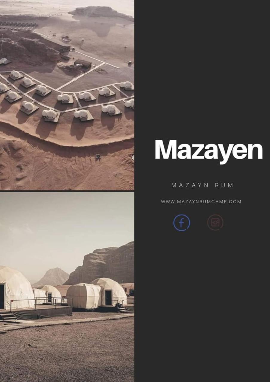 Mazayen Rum Camp
