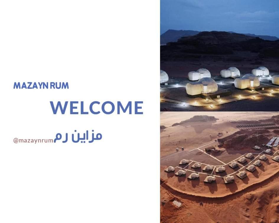 Mazayen Rum Camp