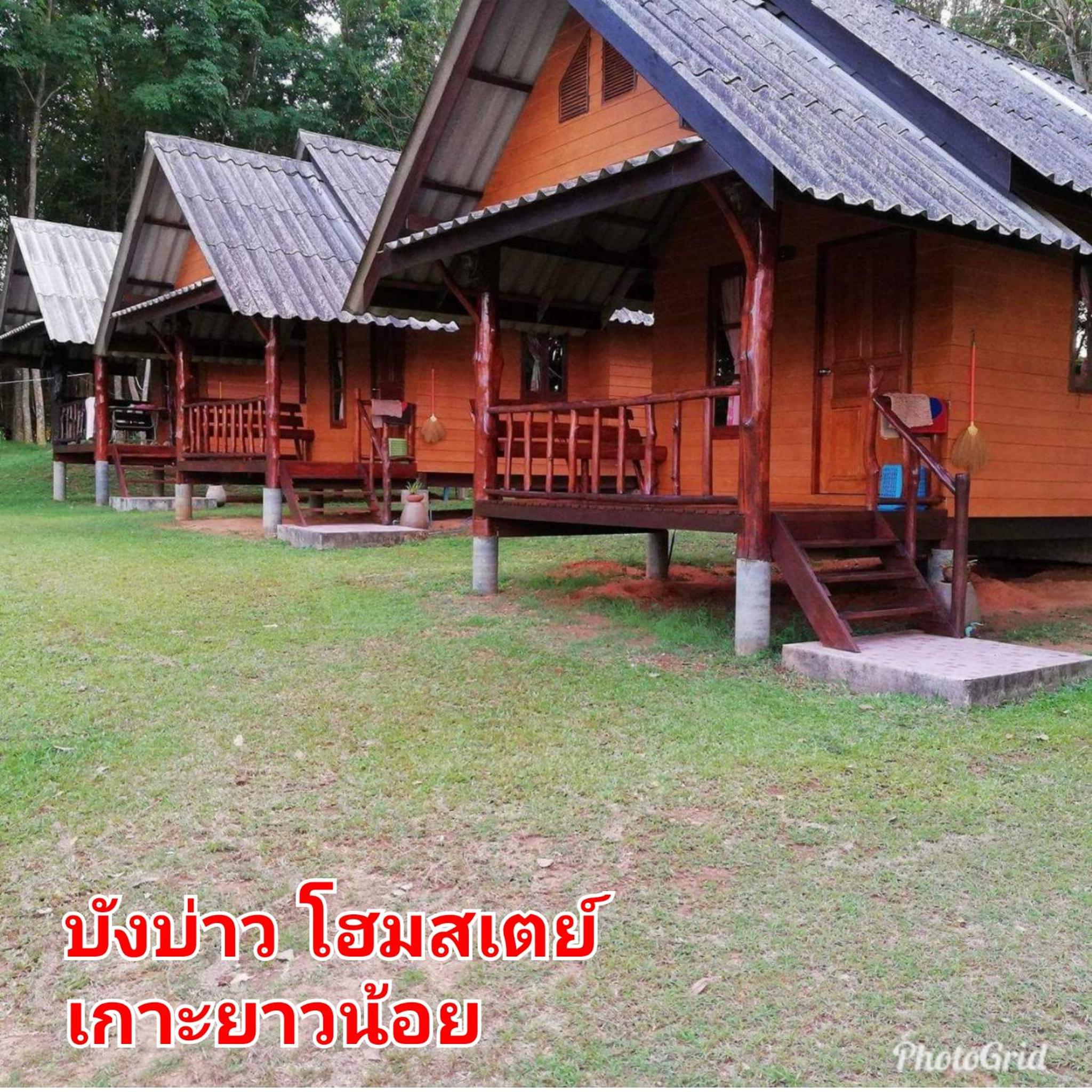 Mr Bao Homestay & Bungalows view 2