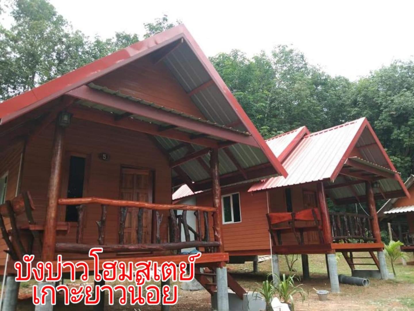 Mr Bao Homestay & Bungalows view 3