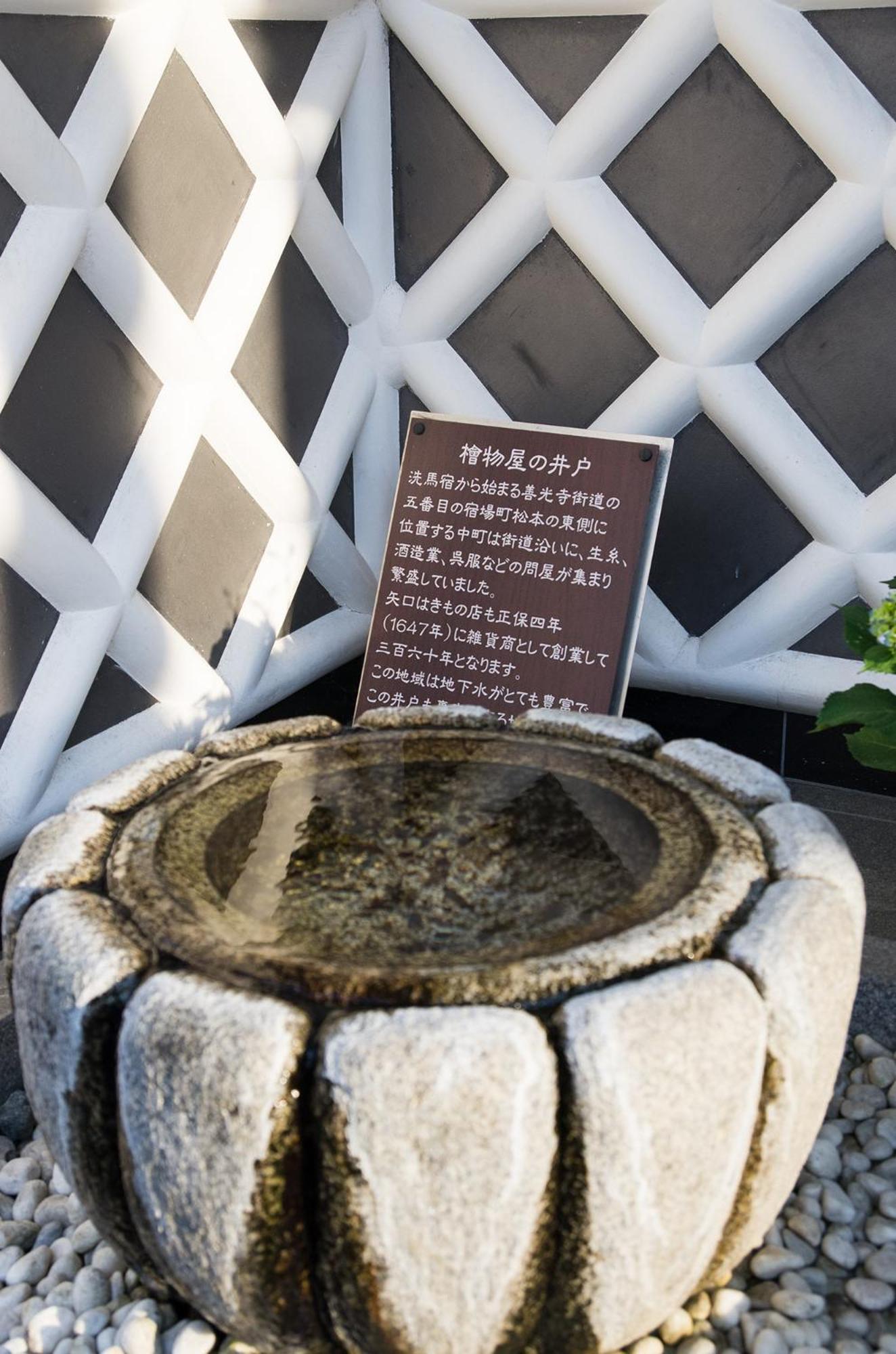 Izumiya Zenbe