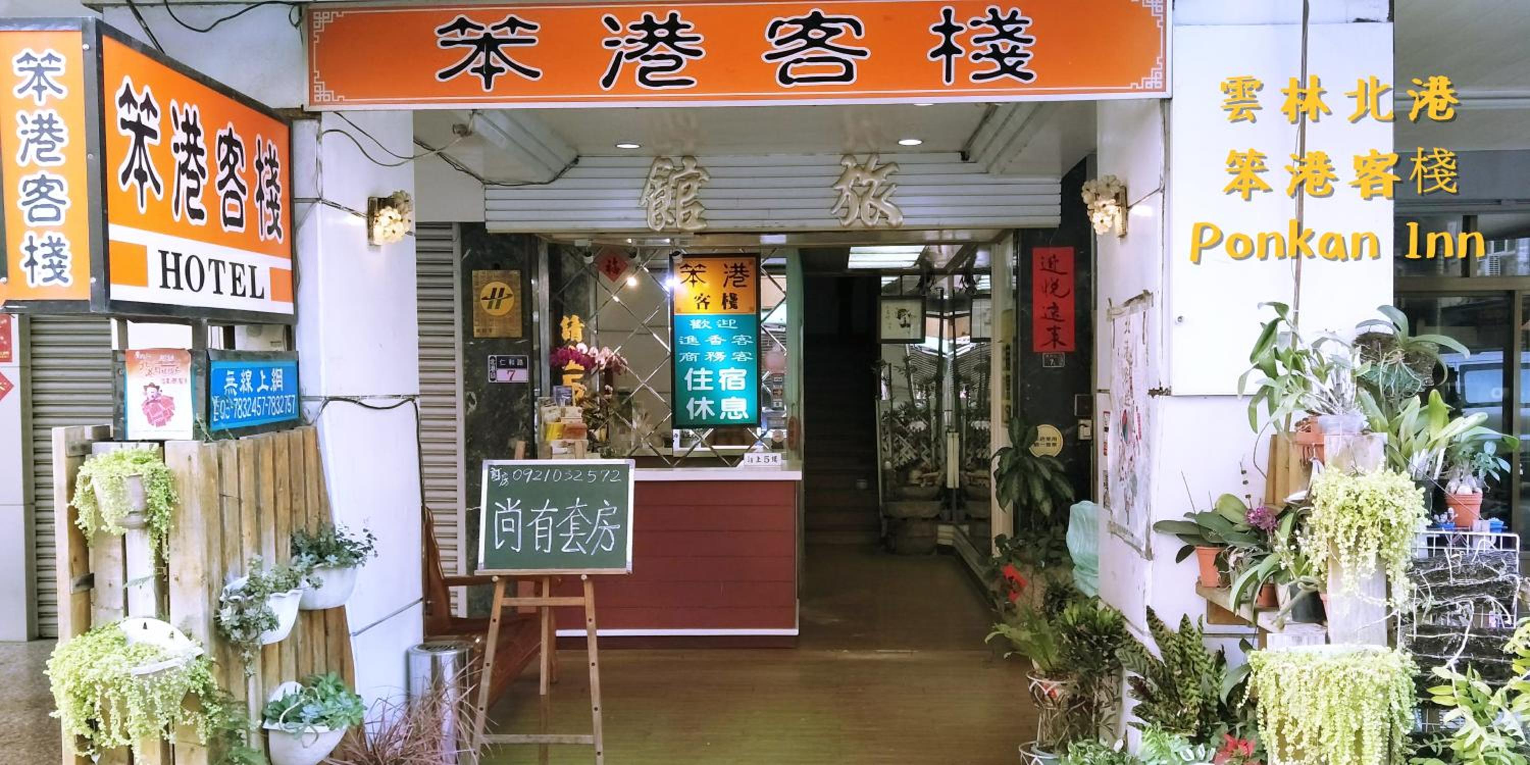Ponkan Inn