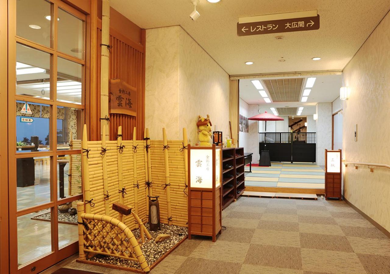 Shikinoyado SAHIMENO