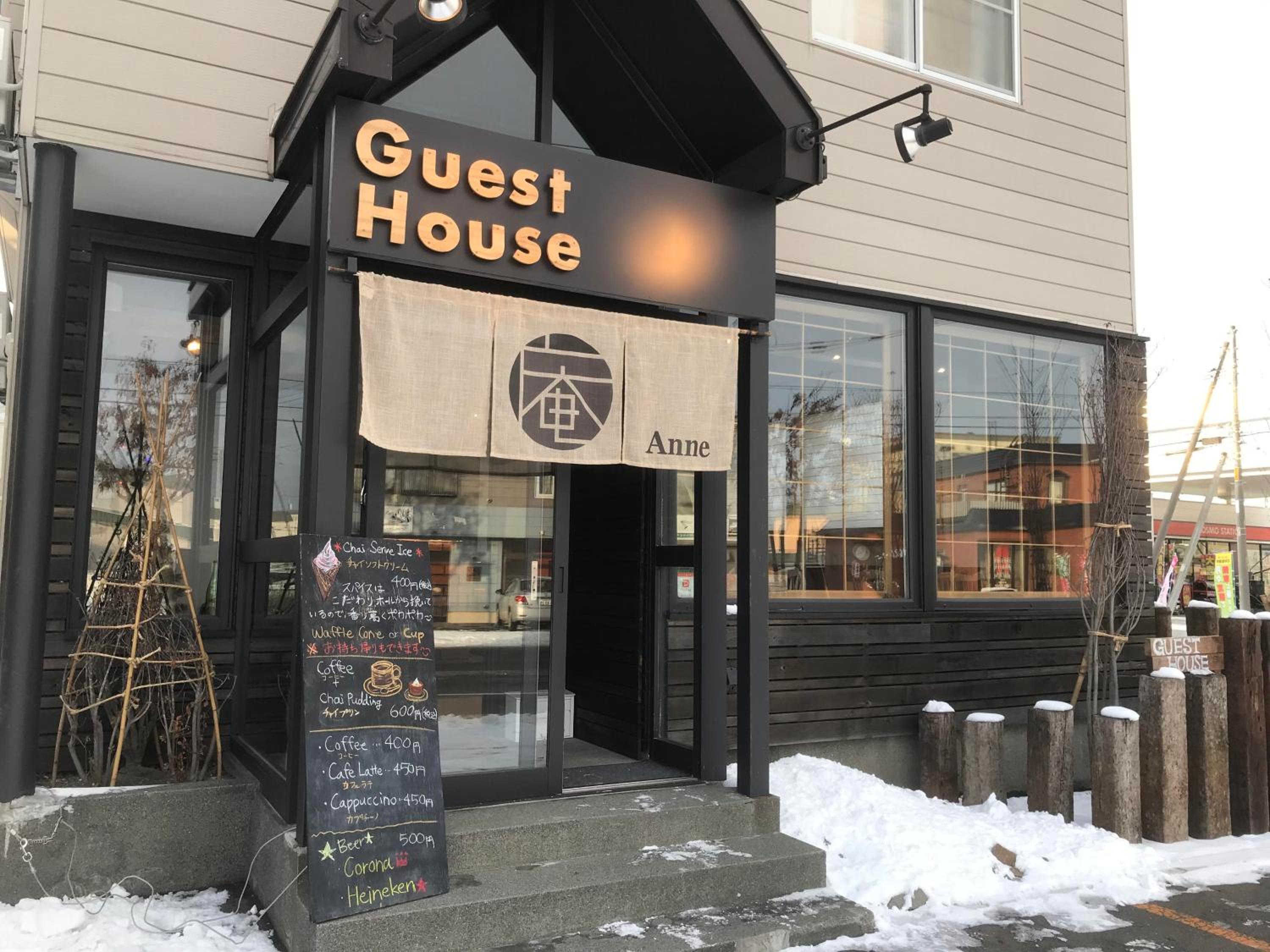 Sapporo Guest House 庵 Anne - Image 1