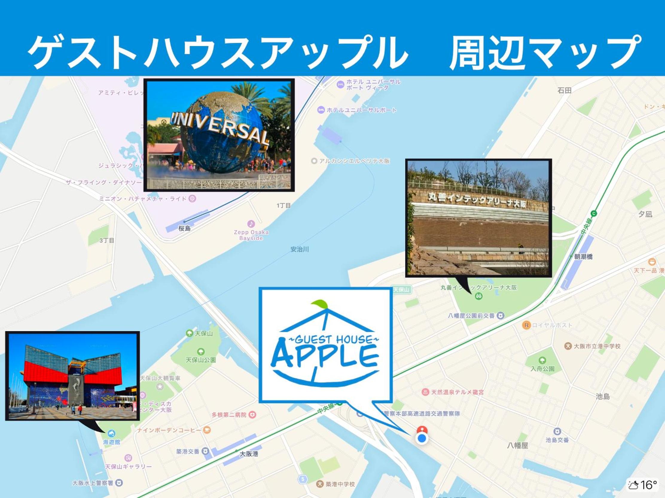 GUEST HOUSE APPLE
