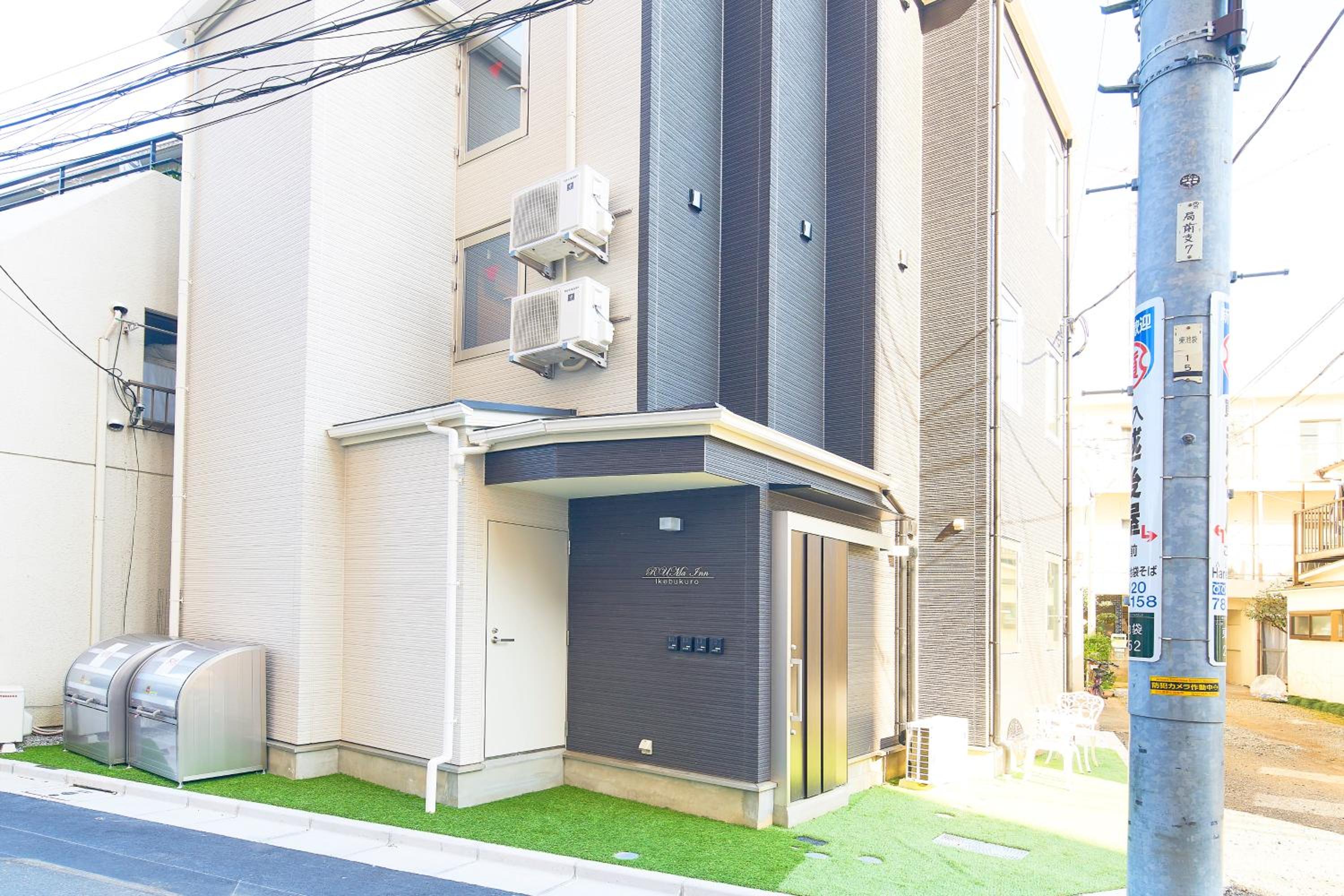 Ruma Inn Ikebukuro