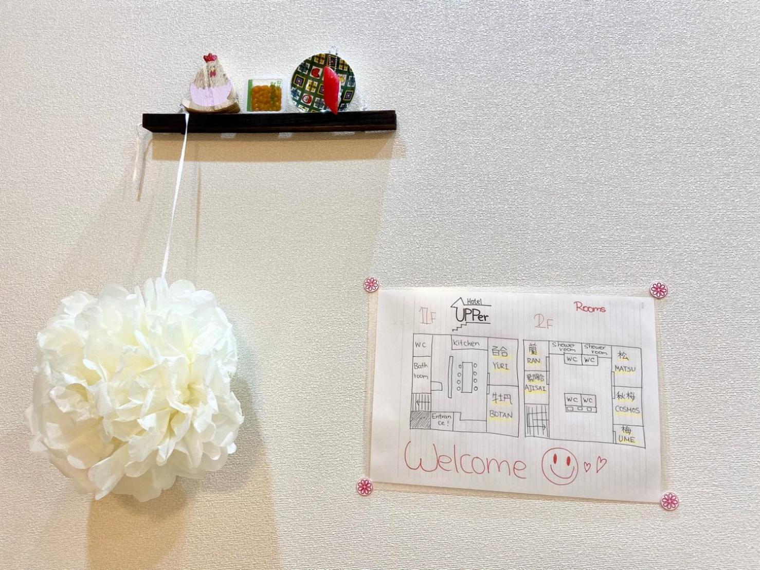 Upper Hotel Ryogoku