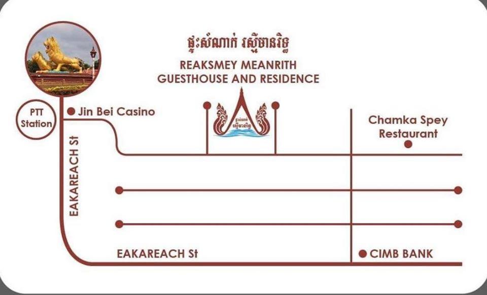 Reaksmey Meanrith Guesthouse and Residence
