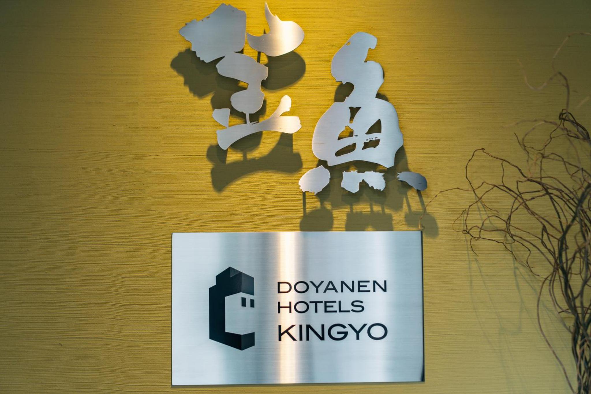 KINGYO - Doyanen Hotels