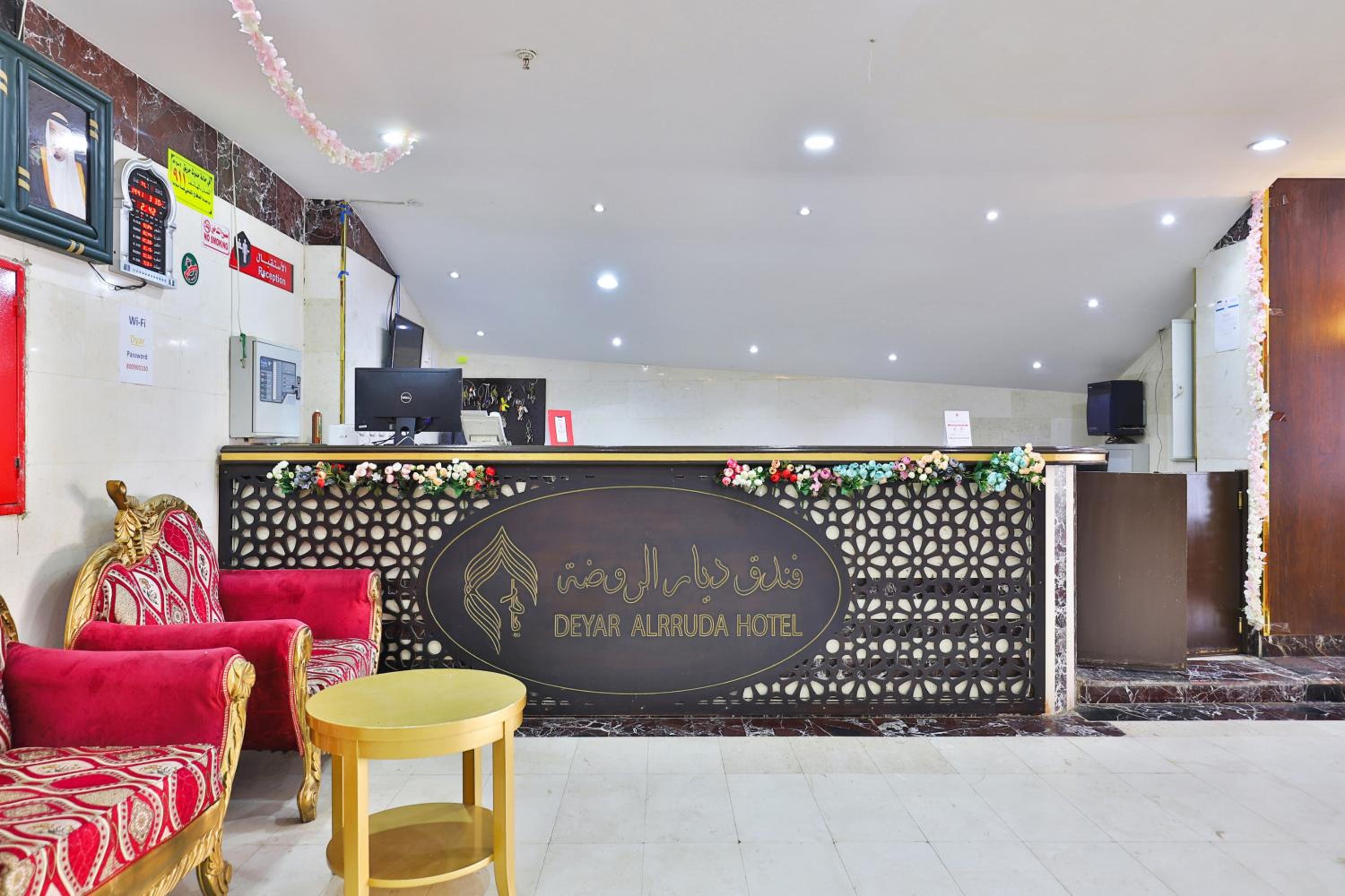 OYO 375 Deyar Alrawada Hotel