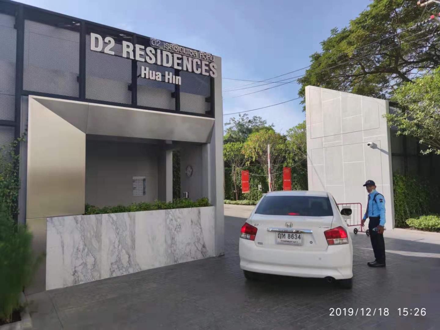 D2 residences huahin 华欣市中心近海滩近商场酒店式公寓可加床有连通房型 view 2