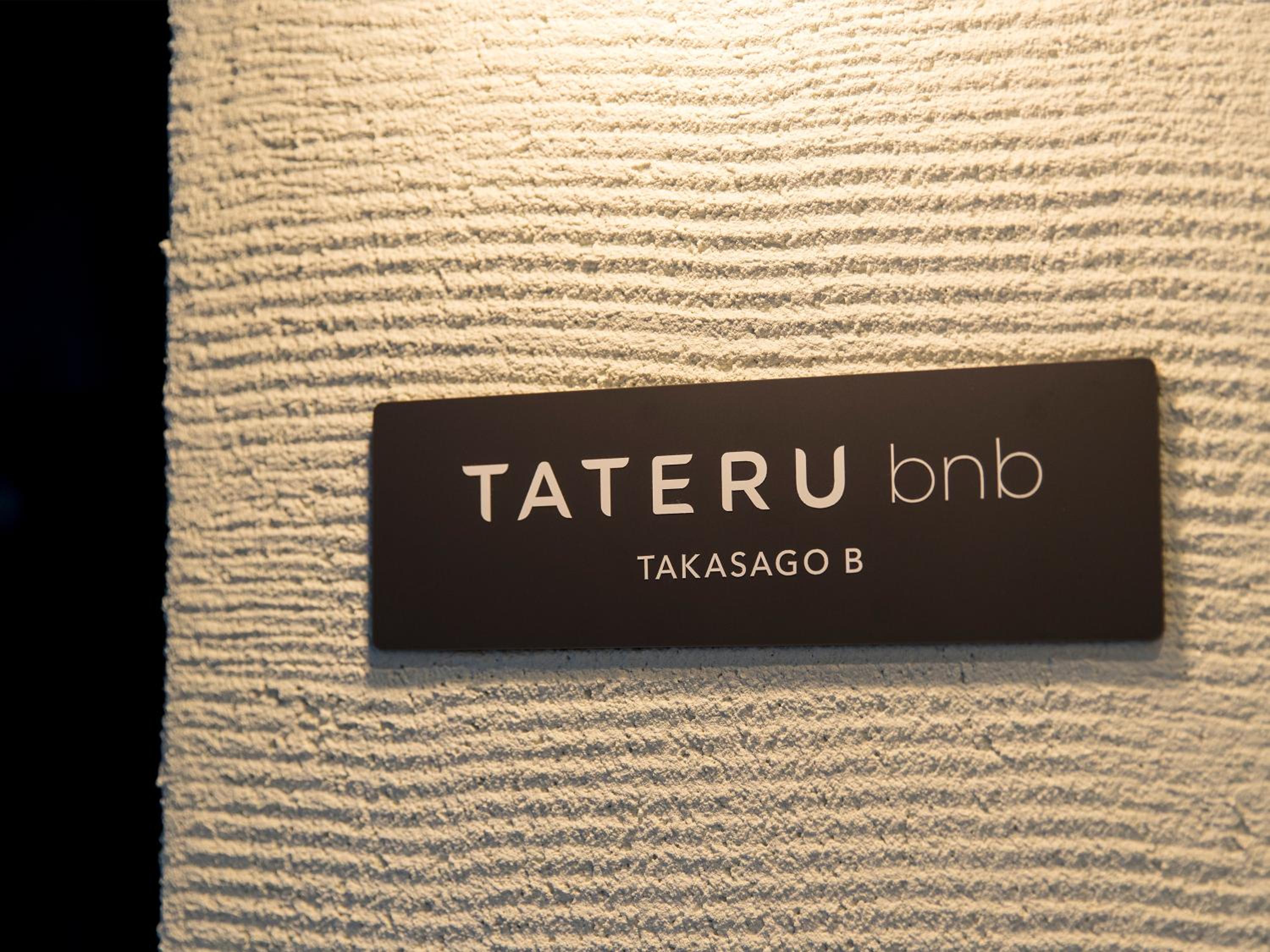 TRIP POD TAKASAGO B
