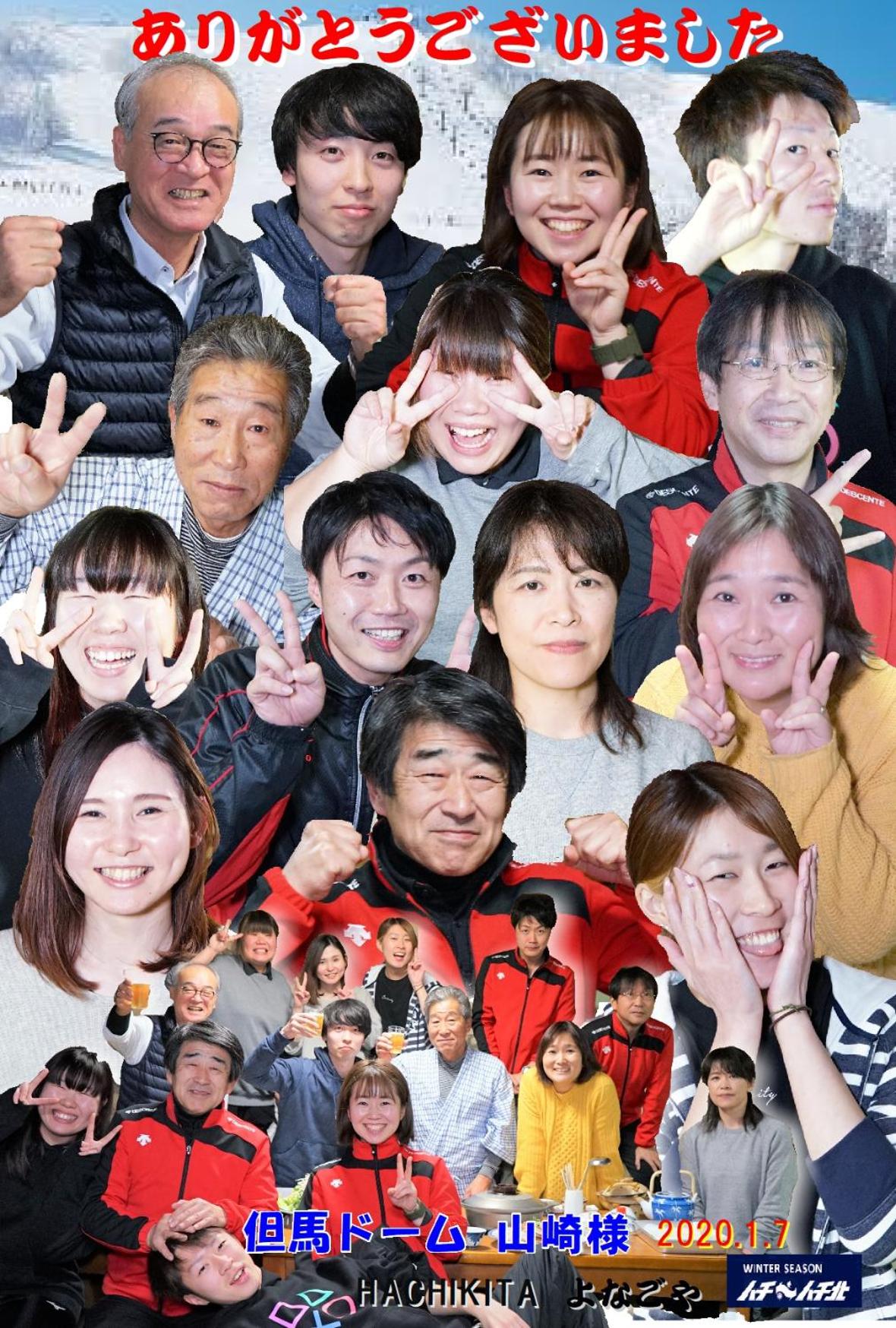 human