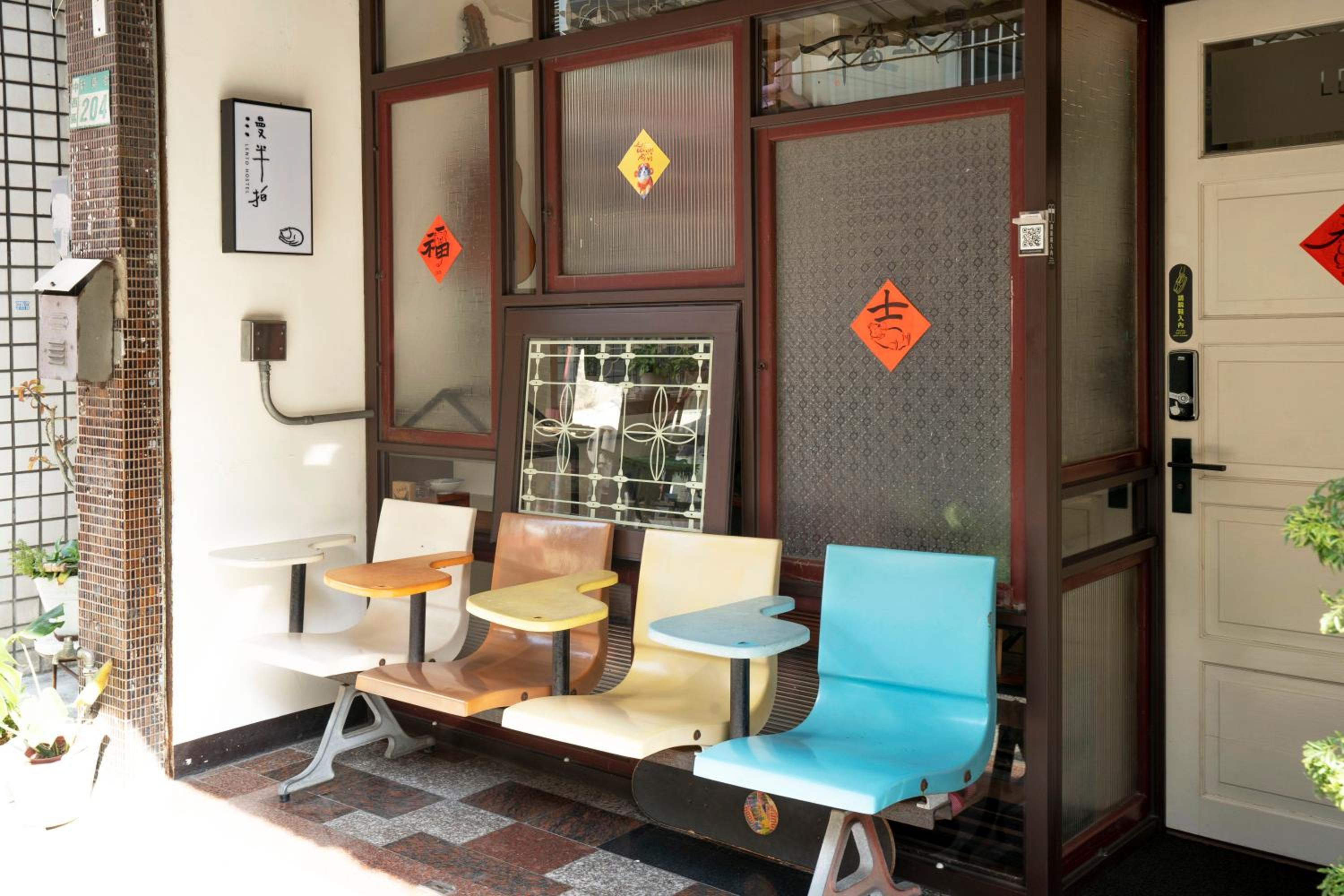 Lento Hostel