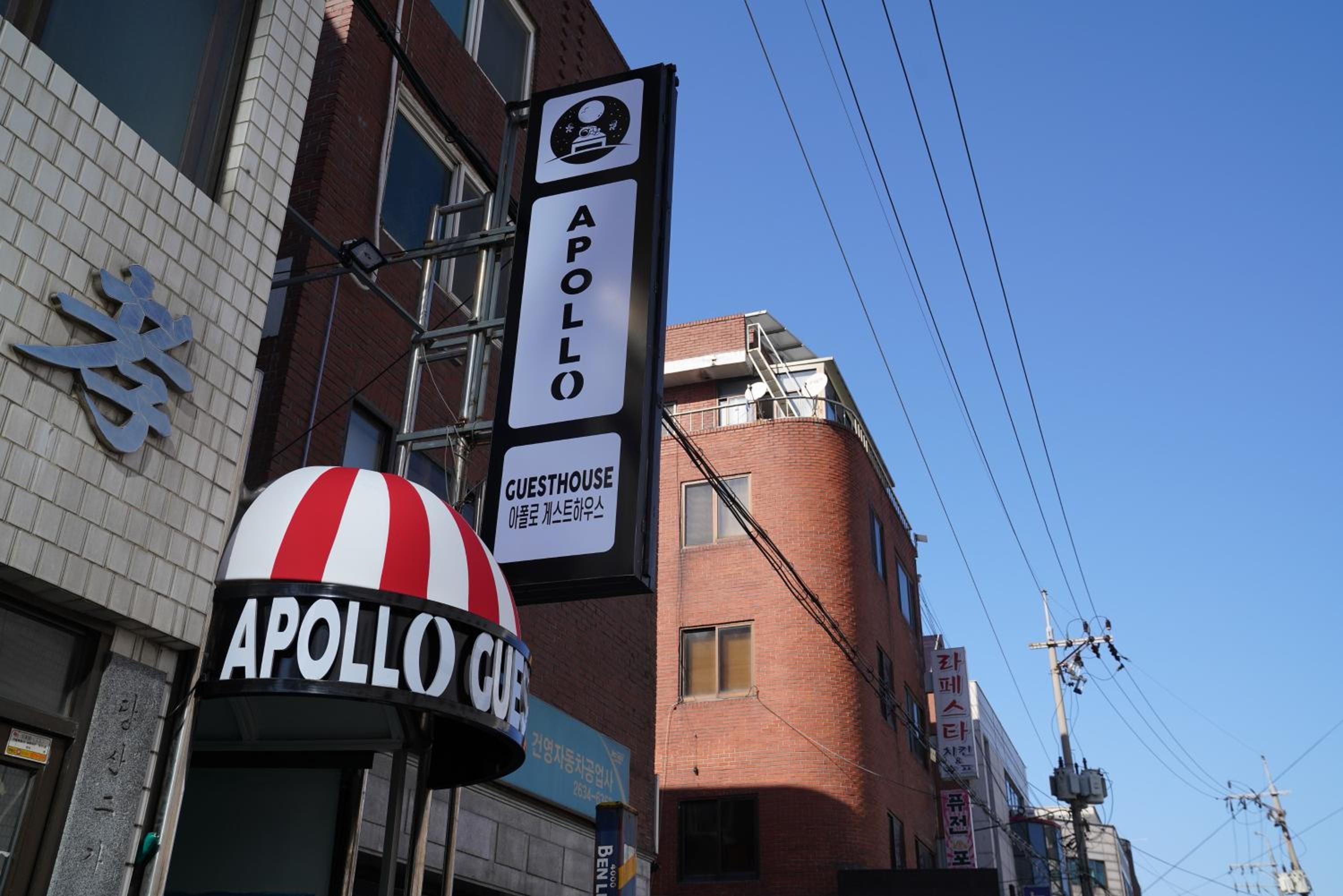 Apollo Guesthouse
