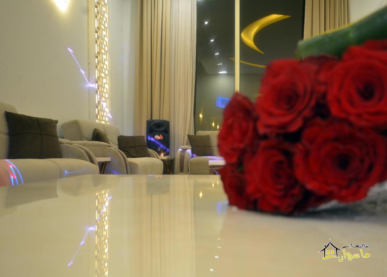 Masurat Chalet