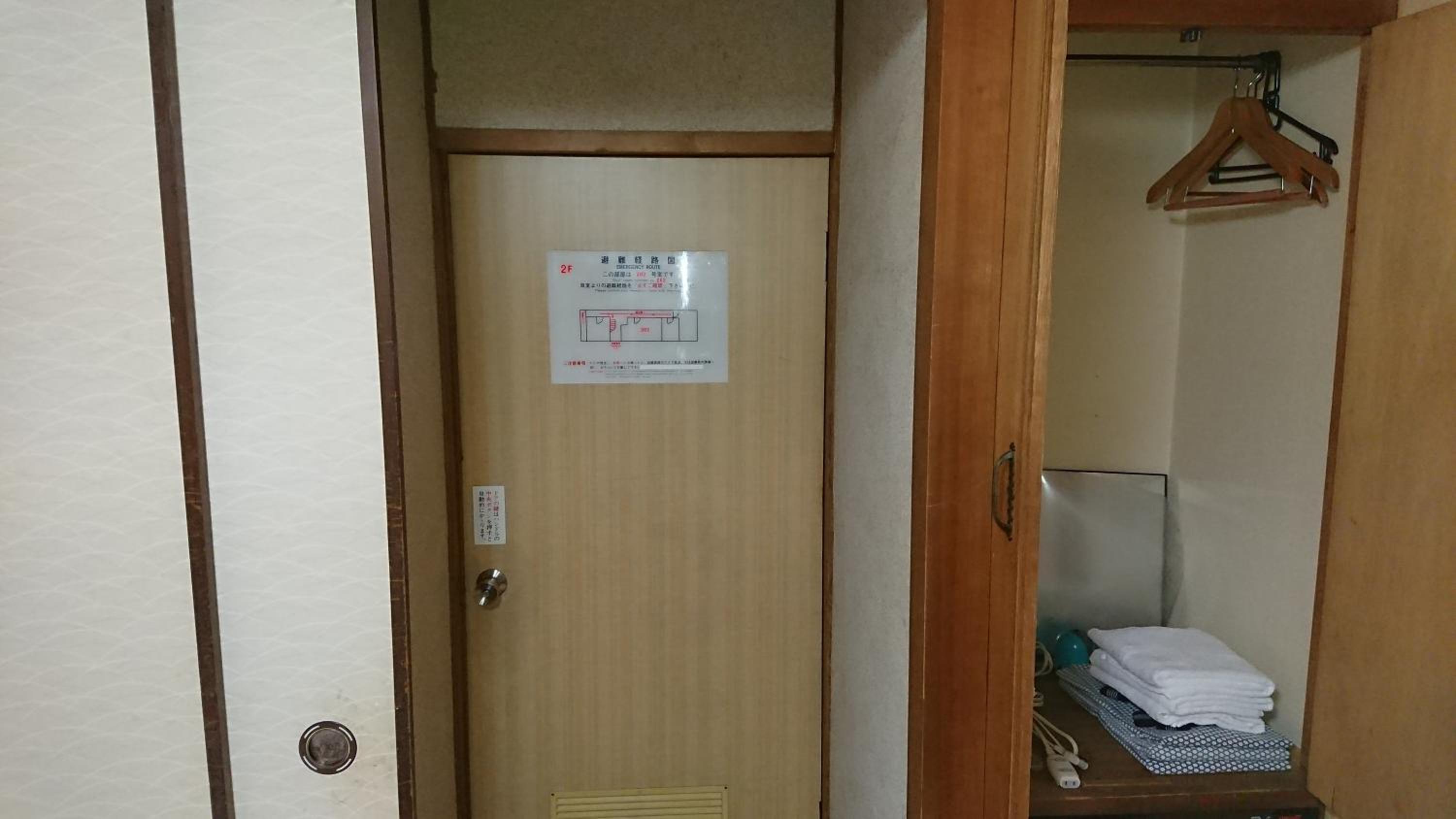 Kasuga Ryokan
