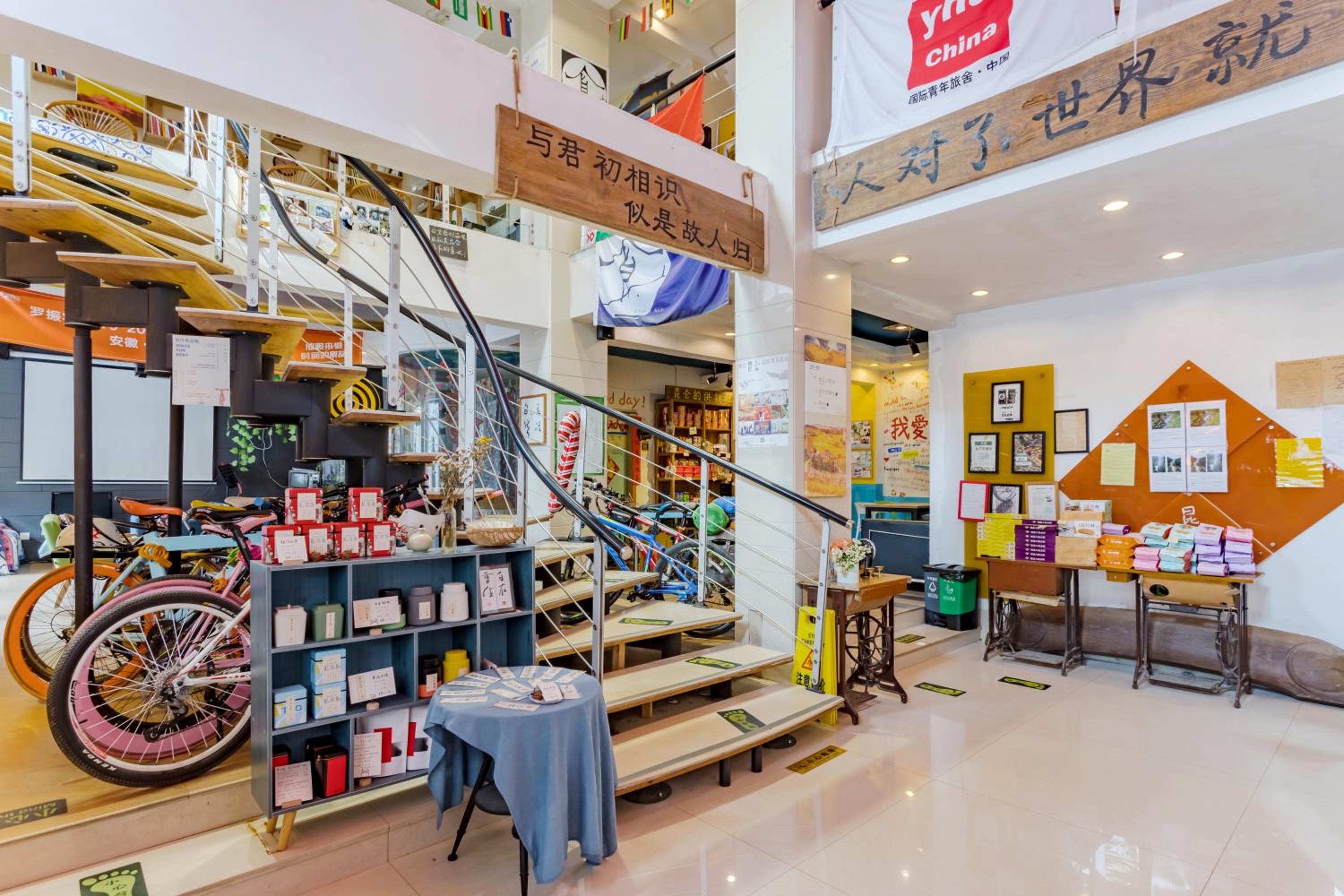 Kunlun International Youth Hostel