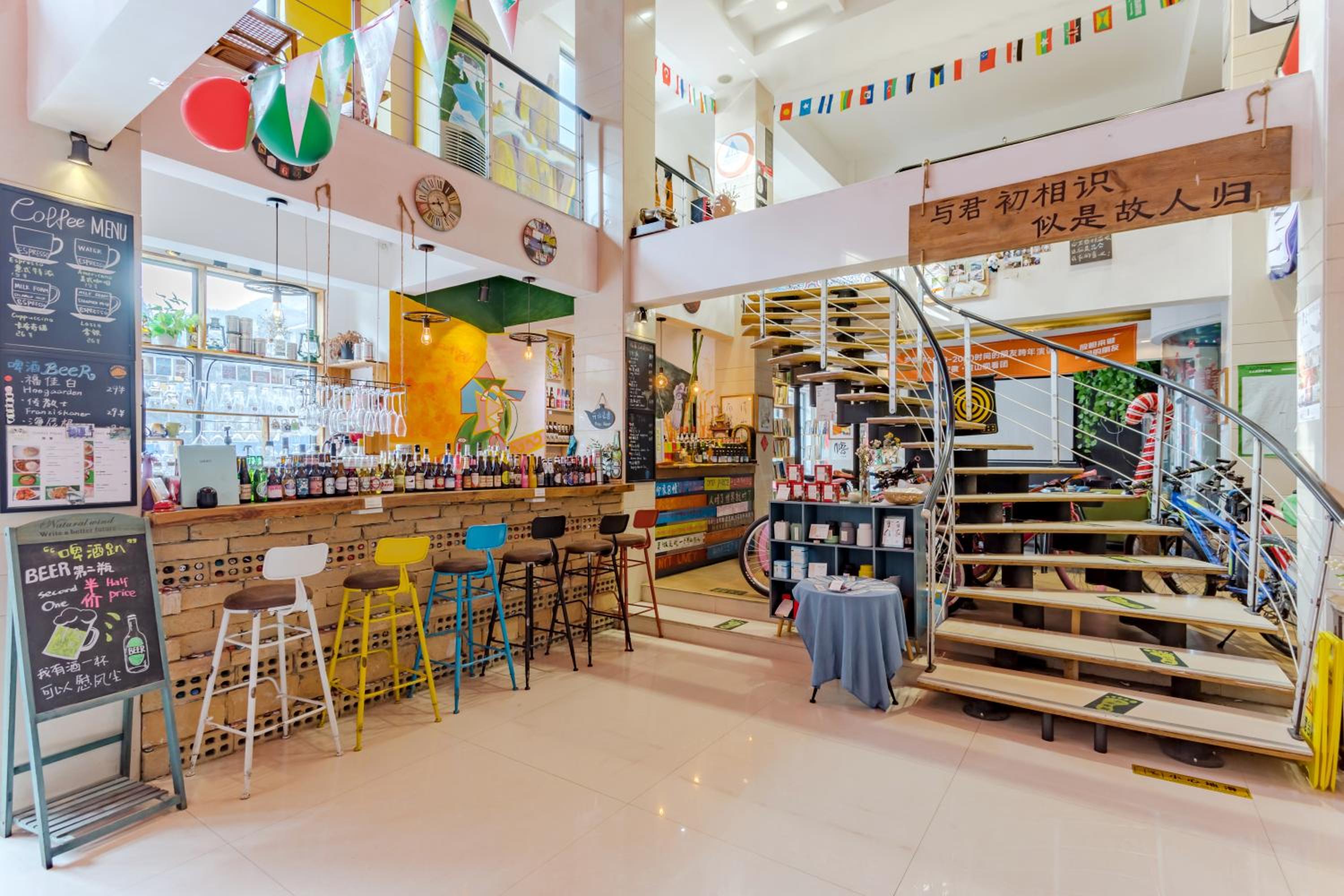 Kunlun International Youth Hostel