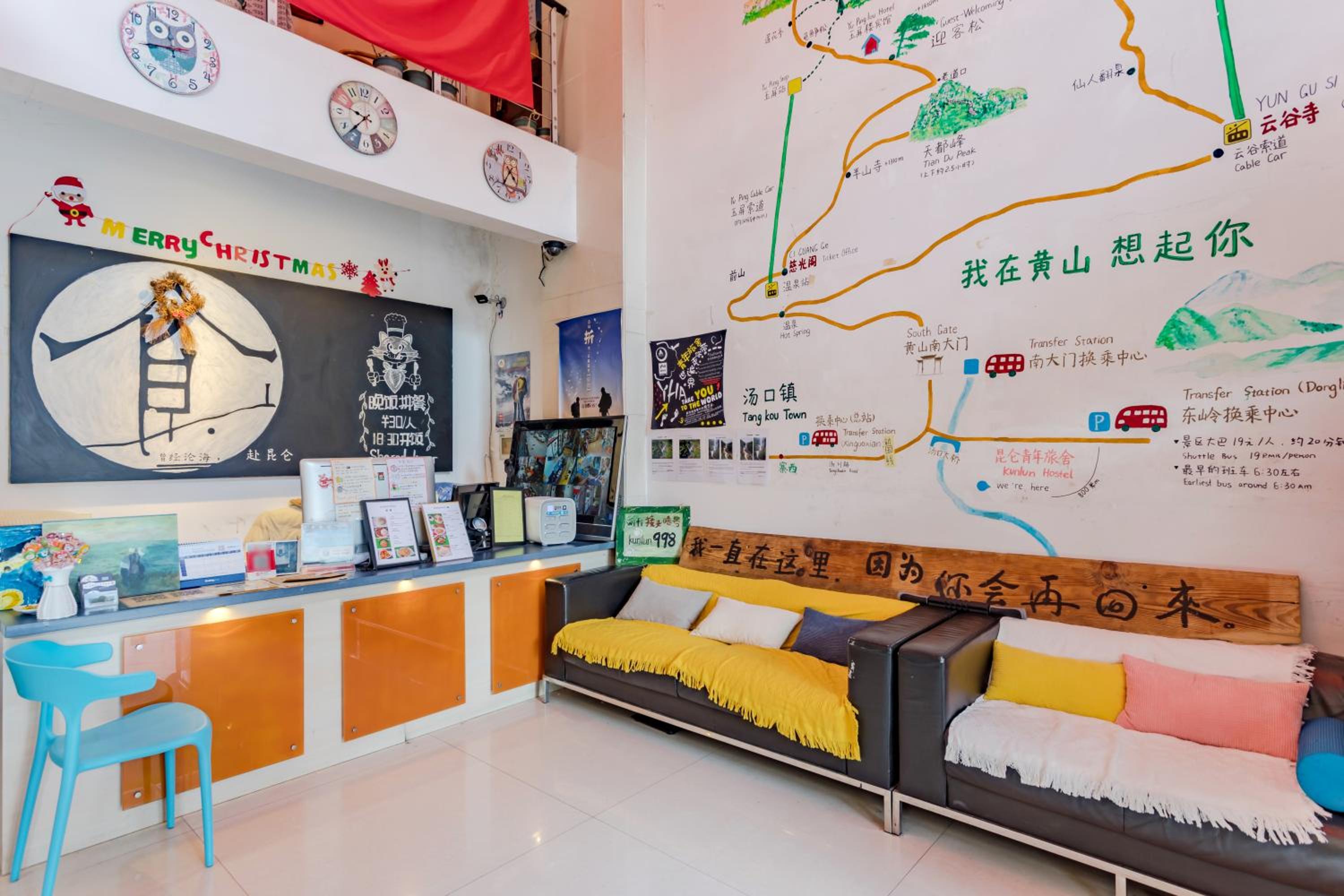 Kunlun International Youth Hostel