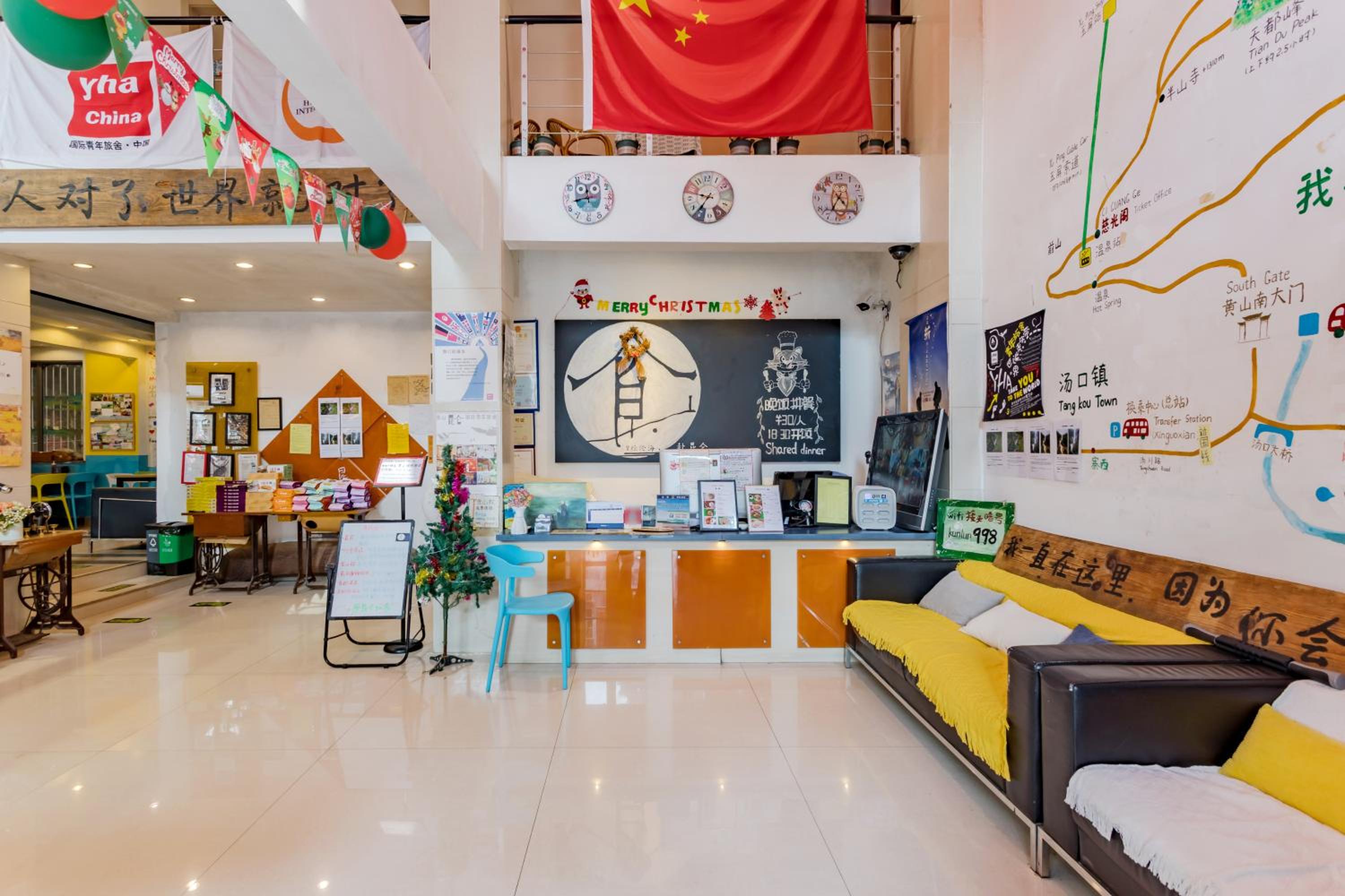 Kunlun International Youth Hostel