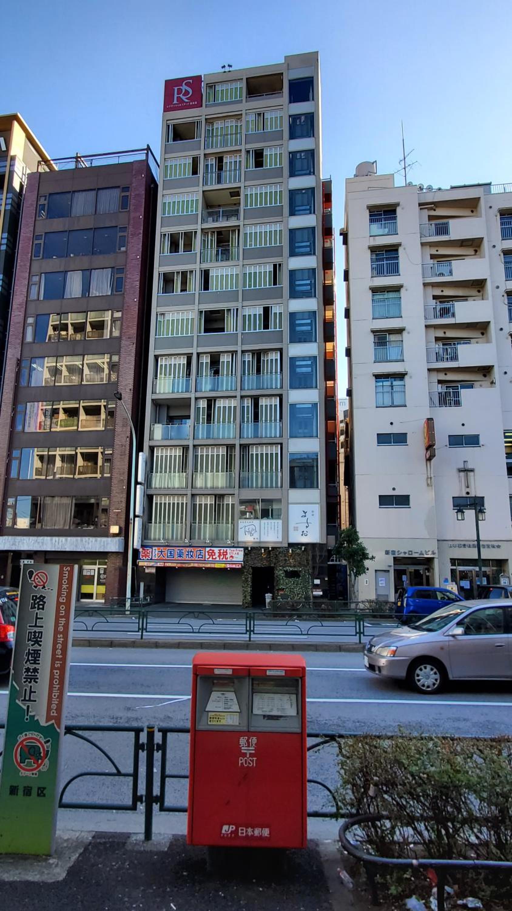 P OIN T - Shinjuku Kabukicho Designer's Apartment I