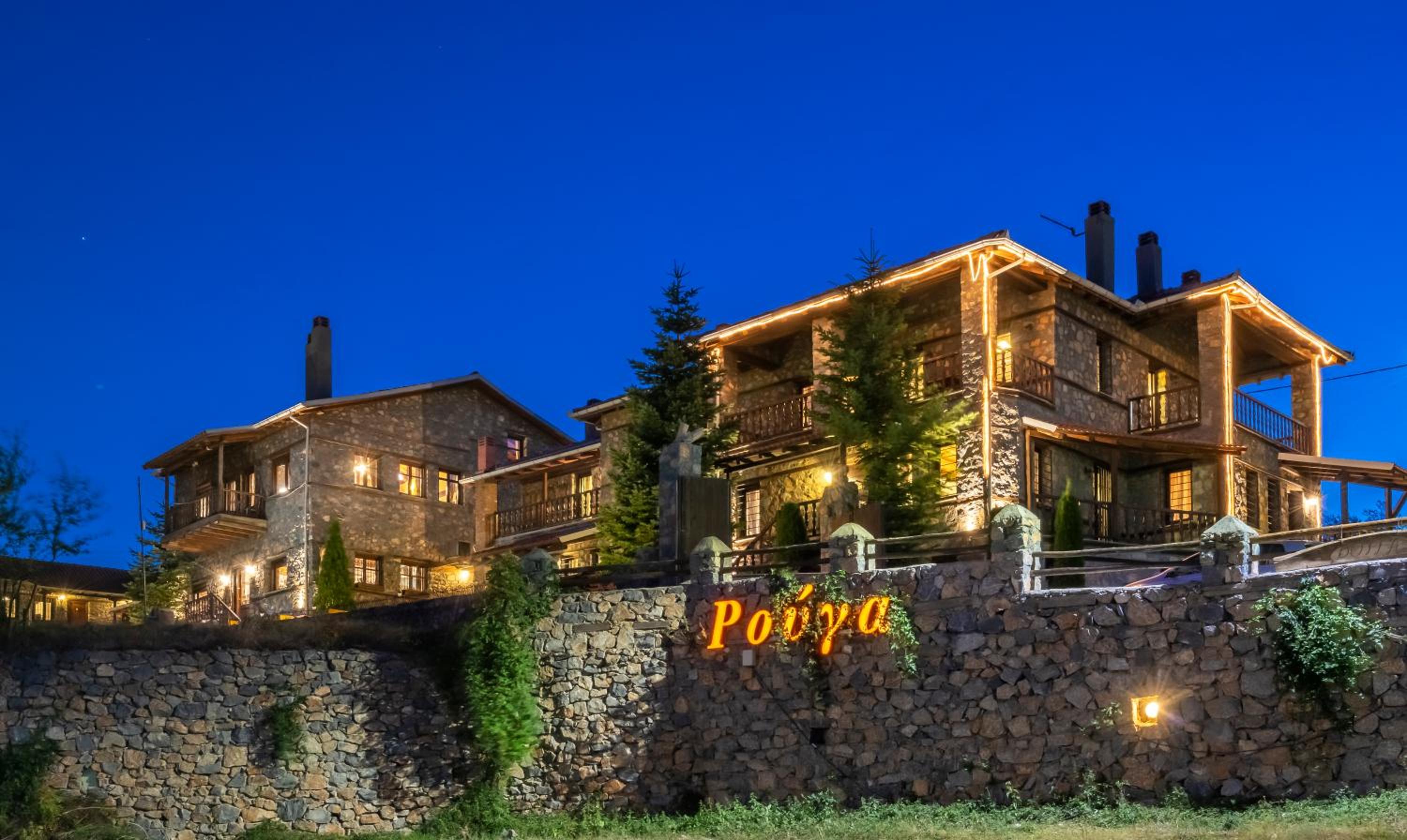 ROUGA Mountain Boutique Suites & Spa
