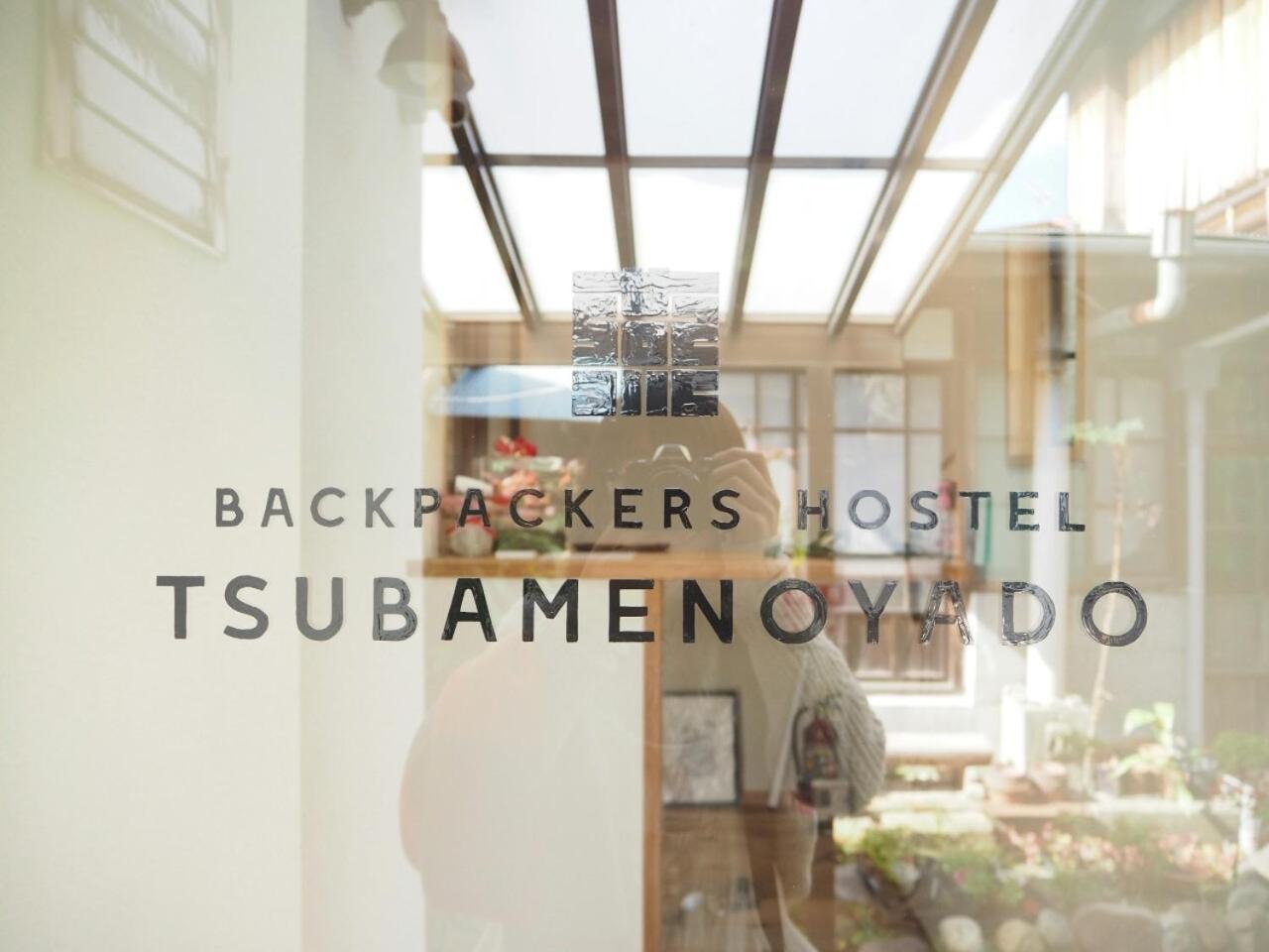 Backpackers Hostel TSUBAMENOYADO view 2