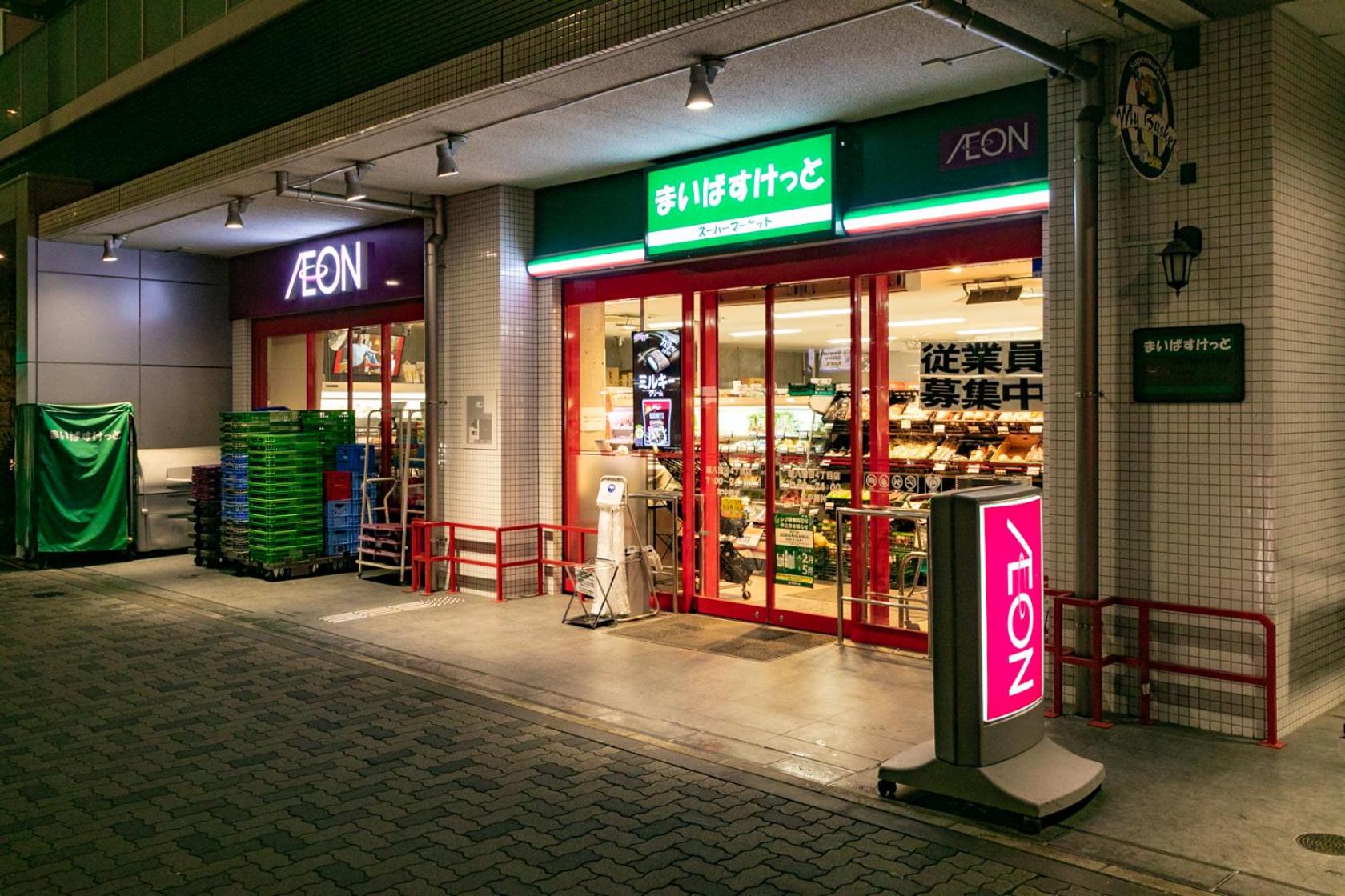 Sakura Stay Keikyukamata