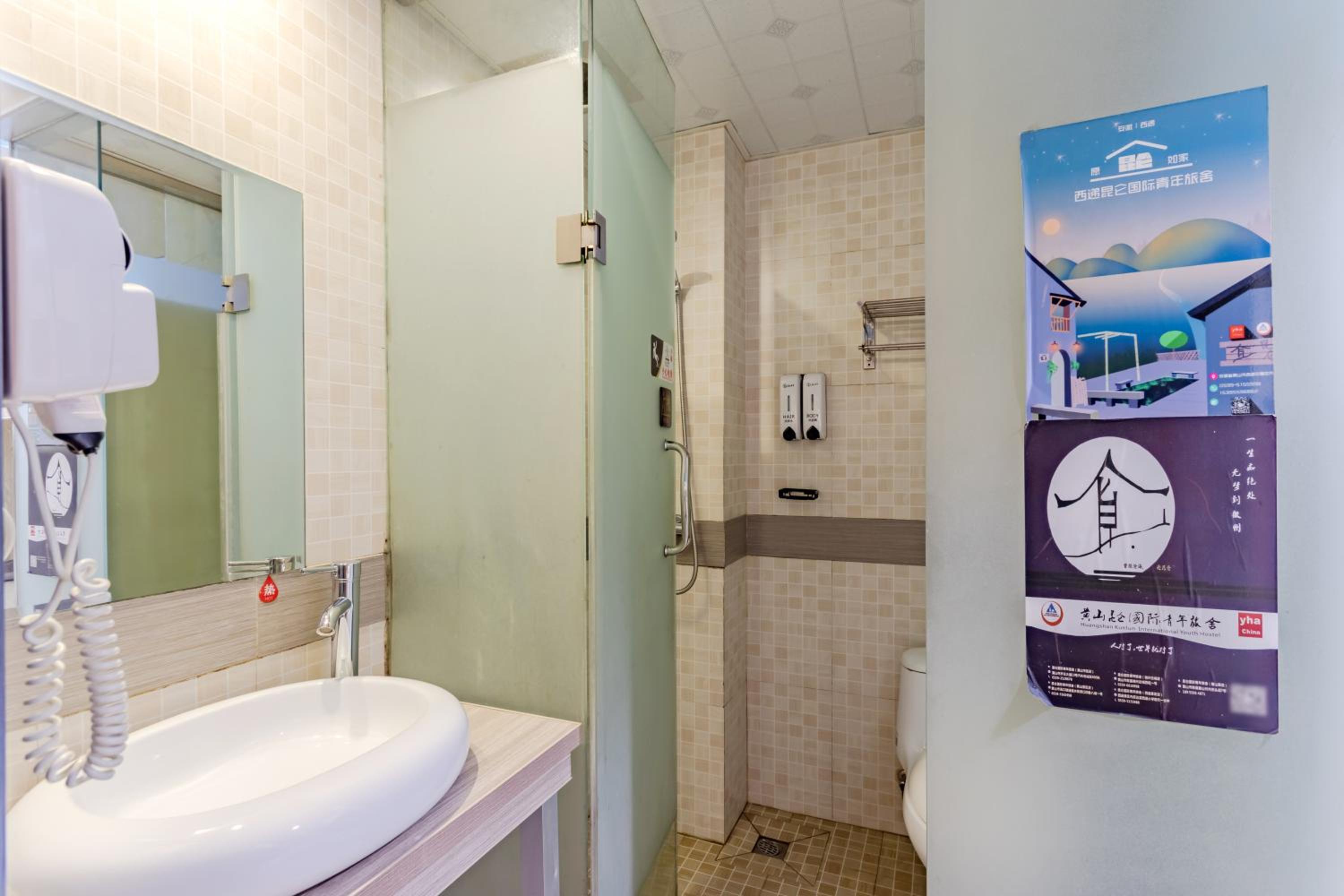 Kunlun International Youth Hostel