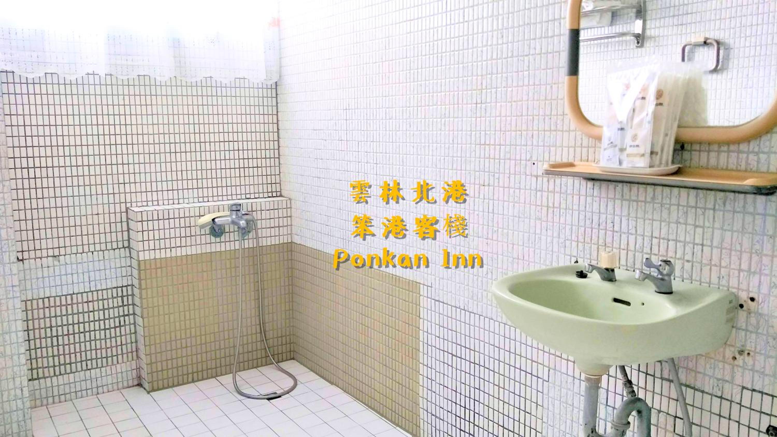 Ponkan Inn