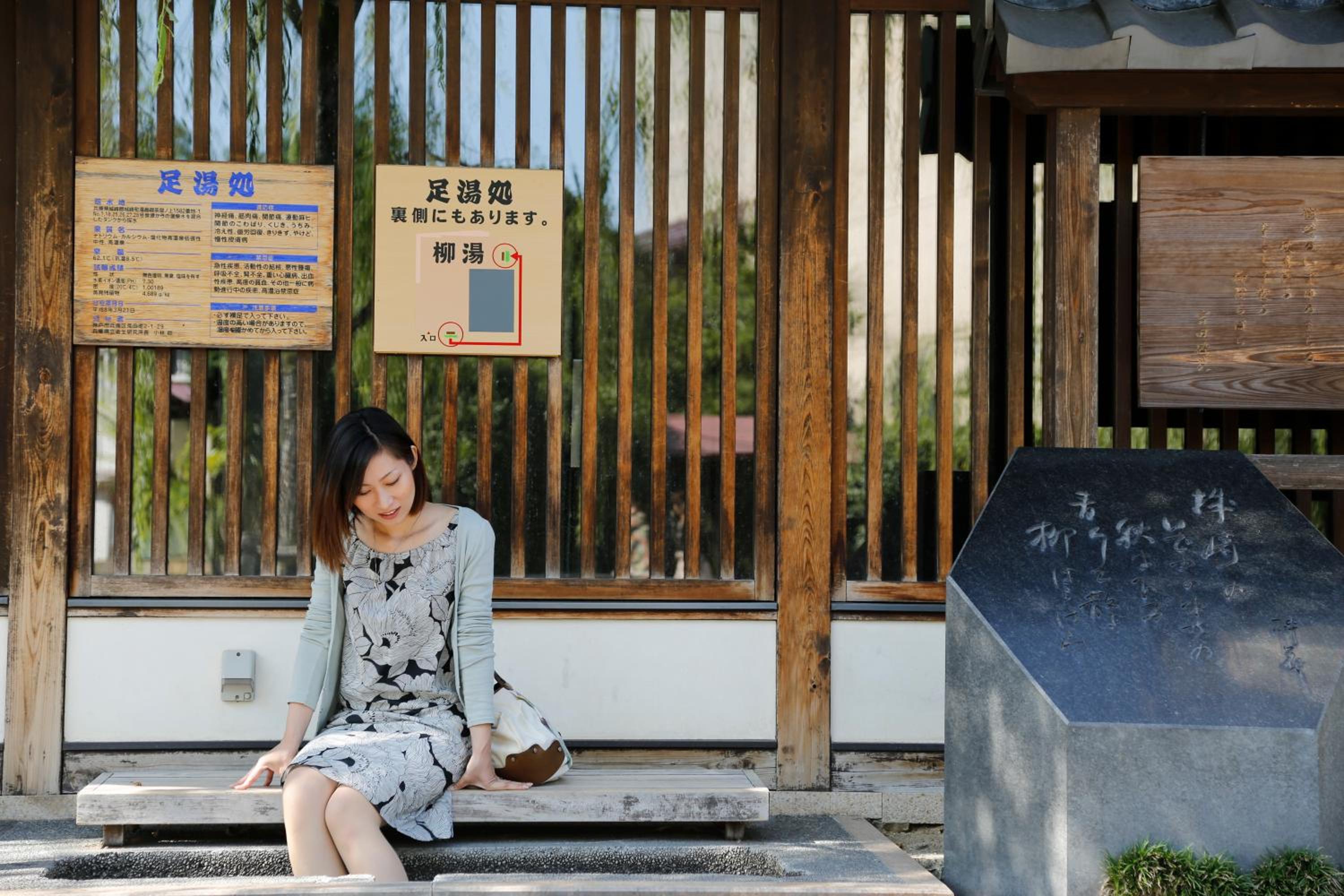 Kinosaki Yamamotoya