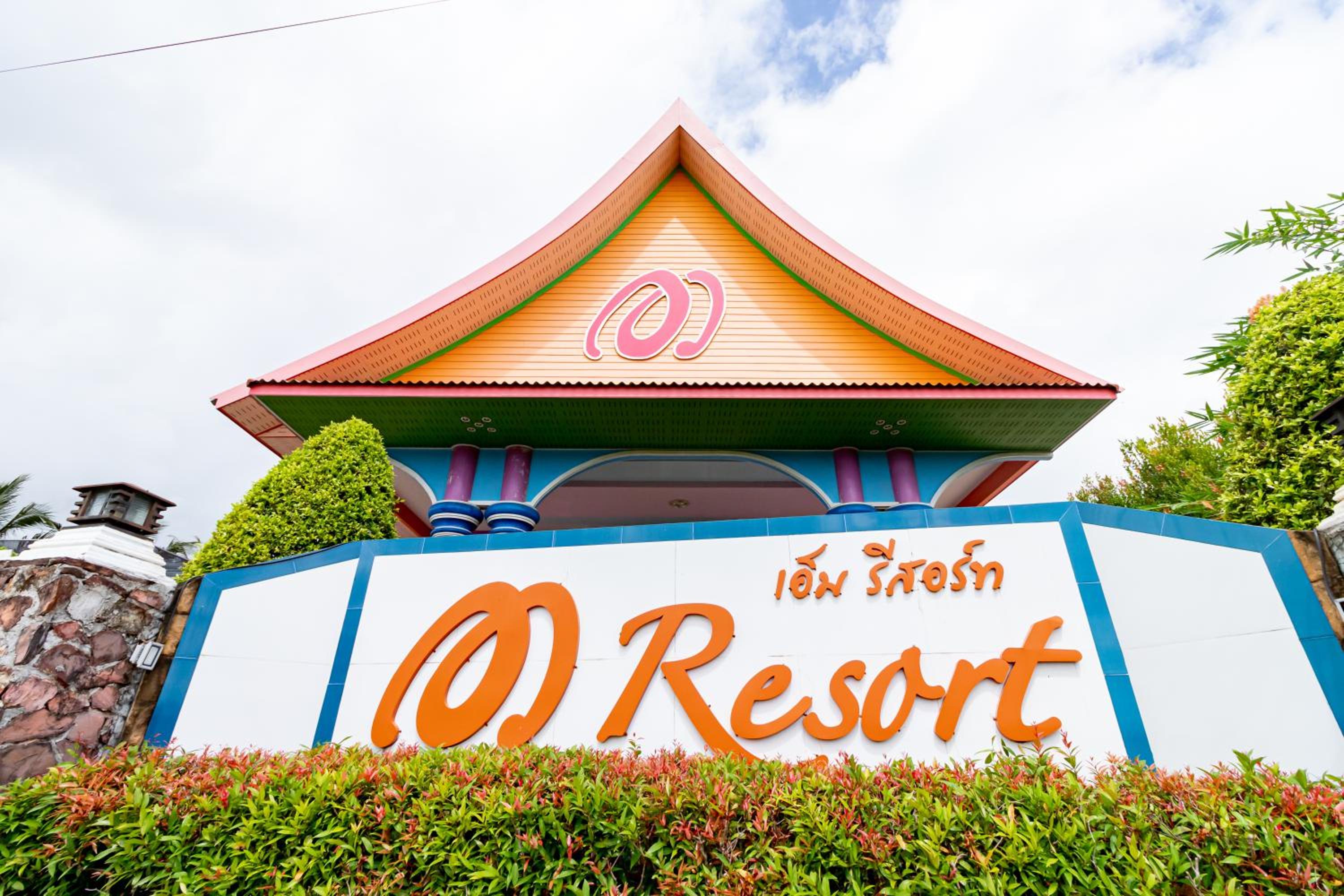 M Resort