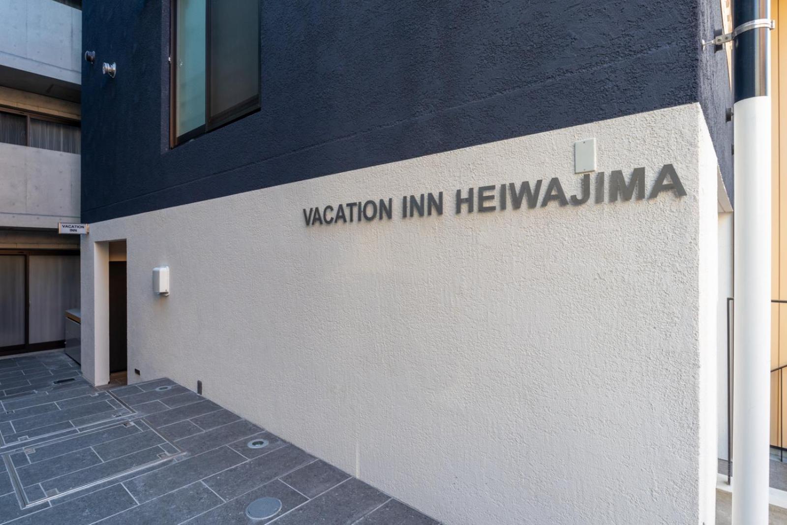 VACATION INN HEIWAJIMA I