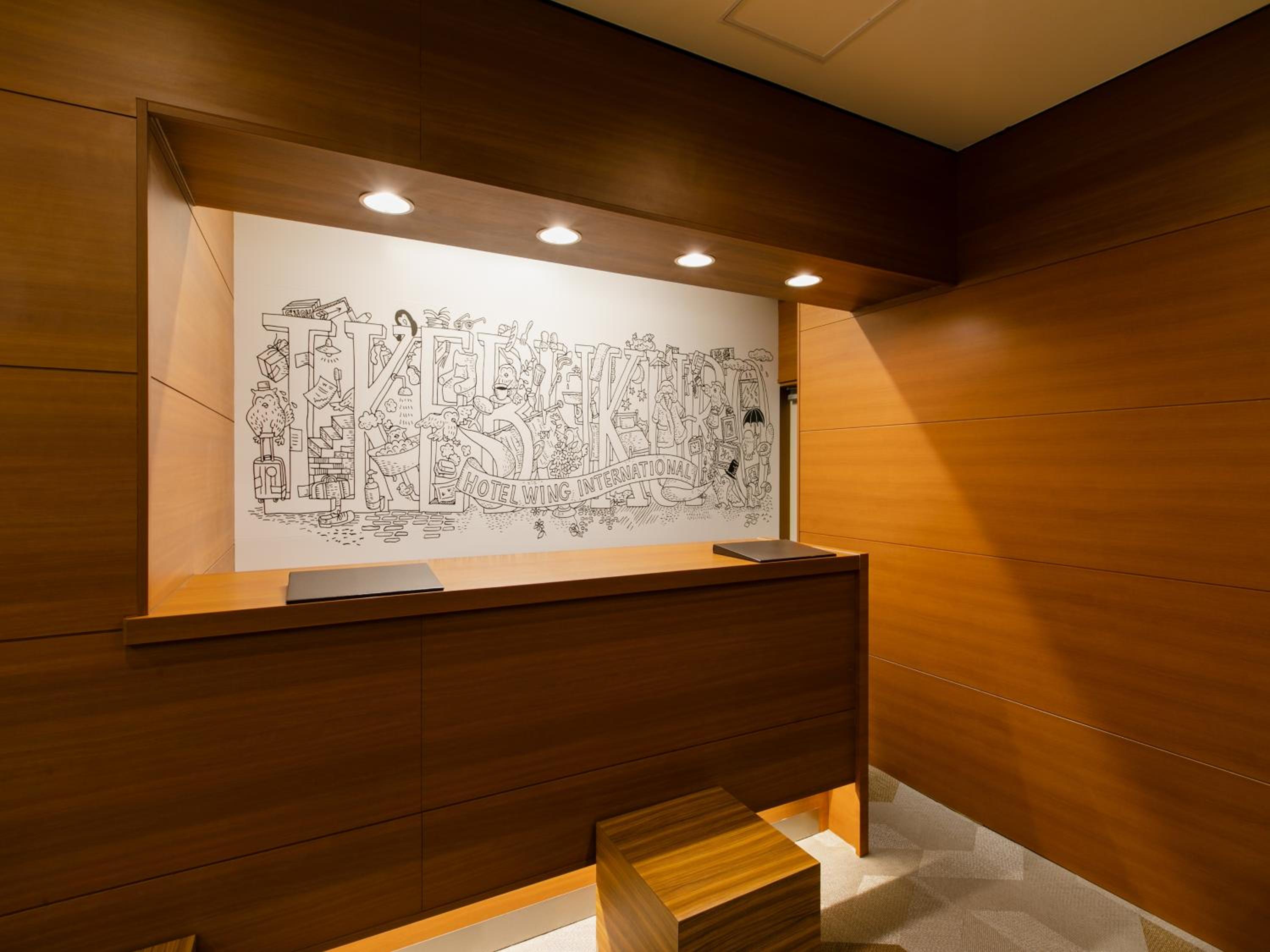 KOKO HOTEL Ikebukuro East