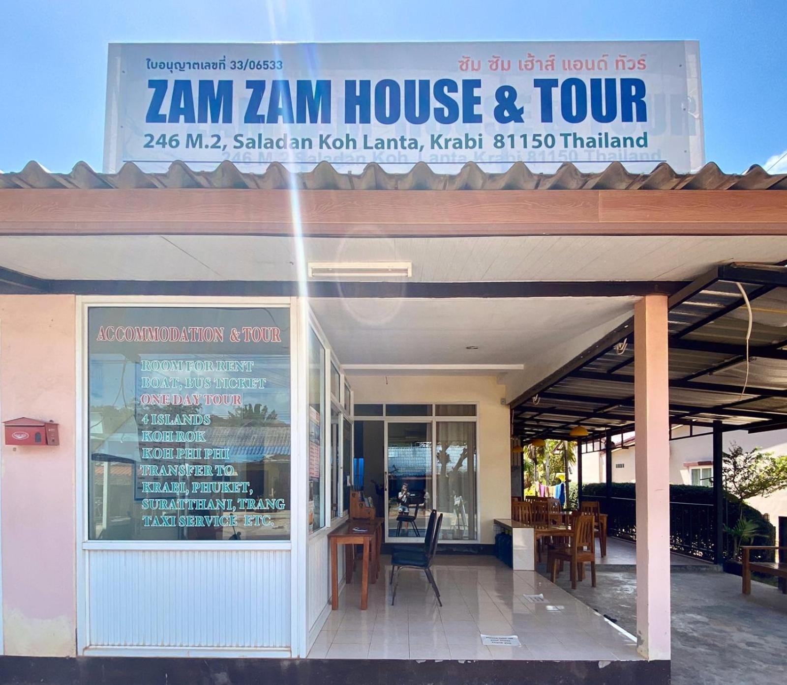 Zam Zam House