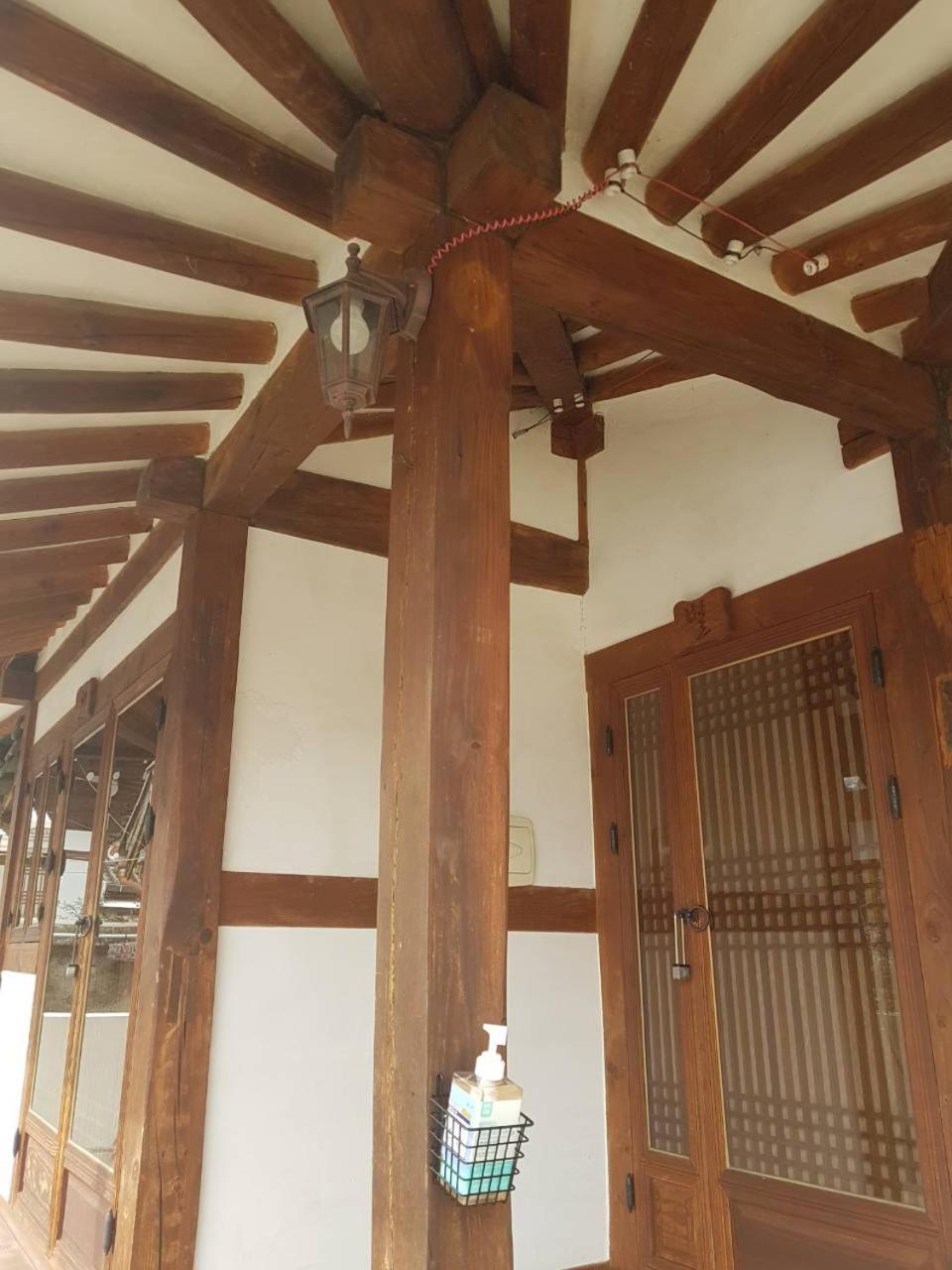 Sarangroo