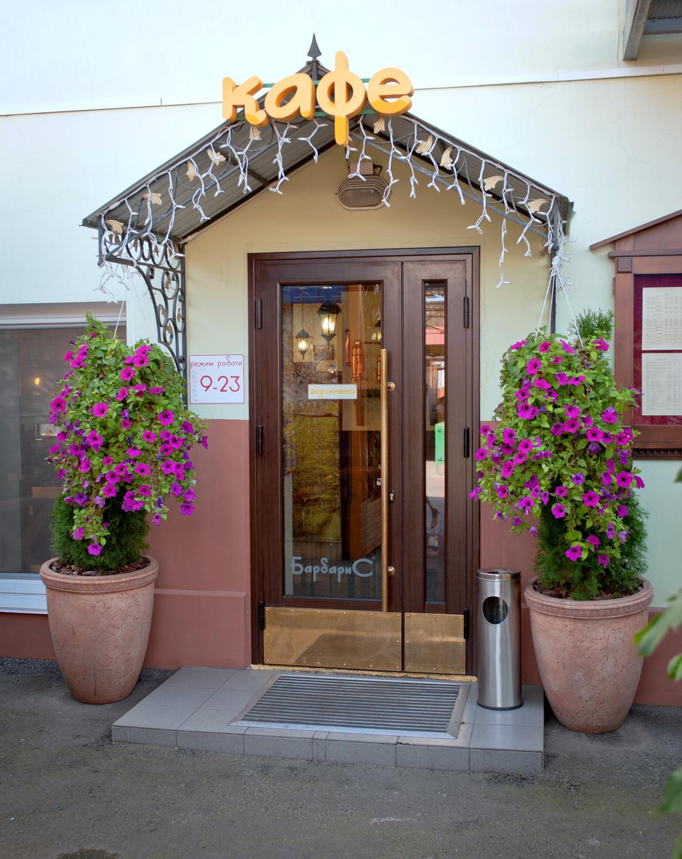 Hotel Barbaris