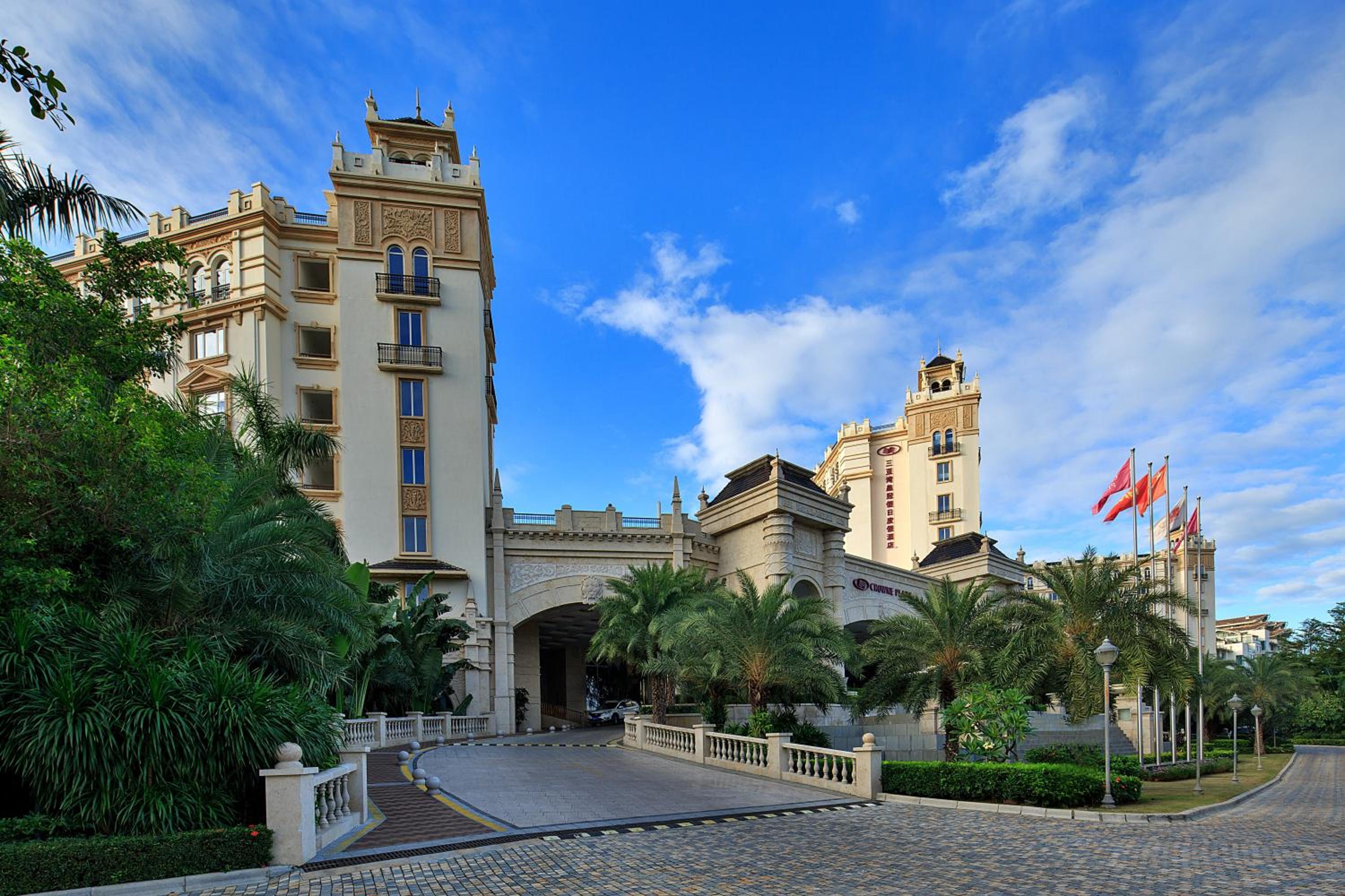 Crowne Plaza Resort Sanya Bay by IHG