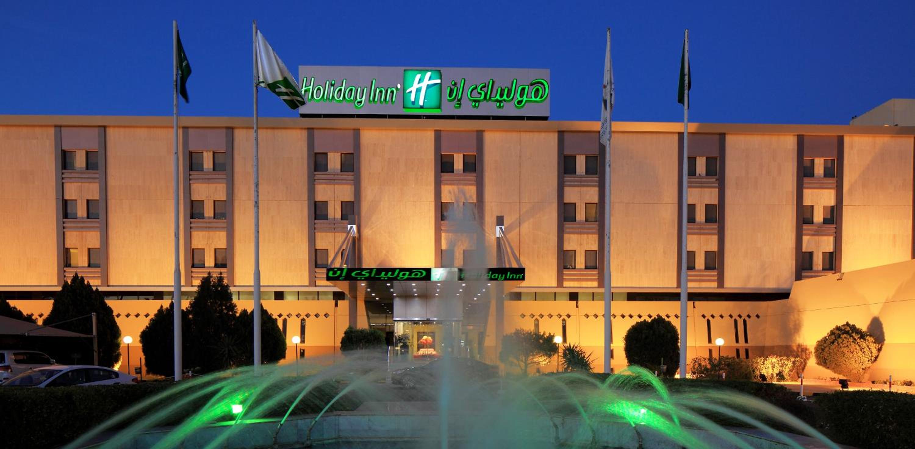 Hotel Holiday Inn Tabuk, an IHG Hotel - Image 1