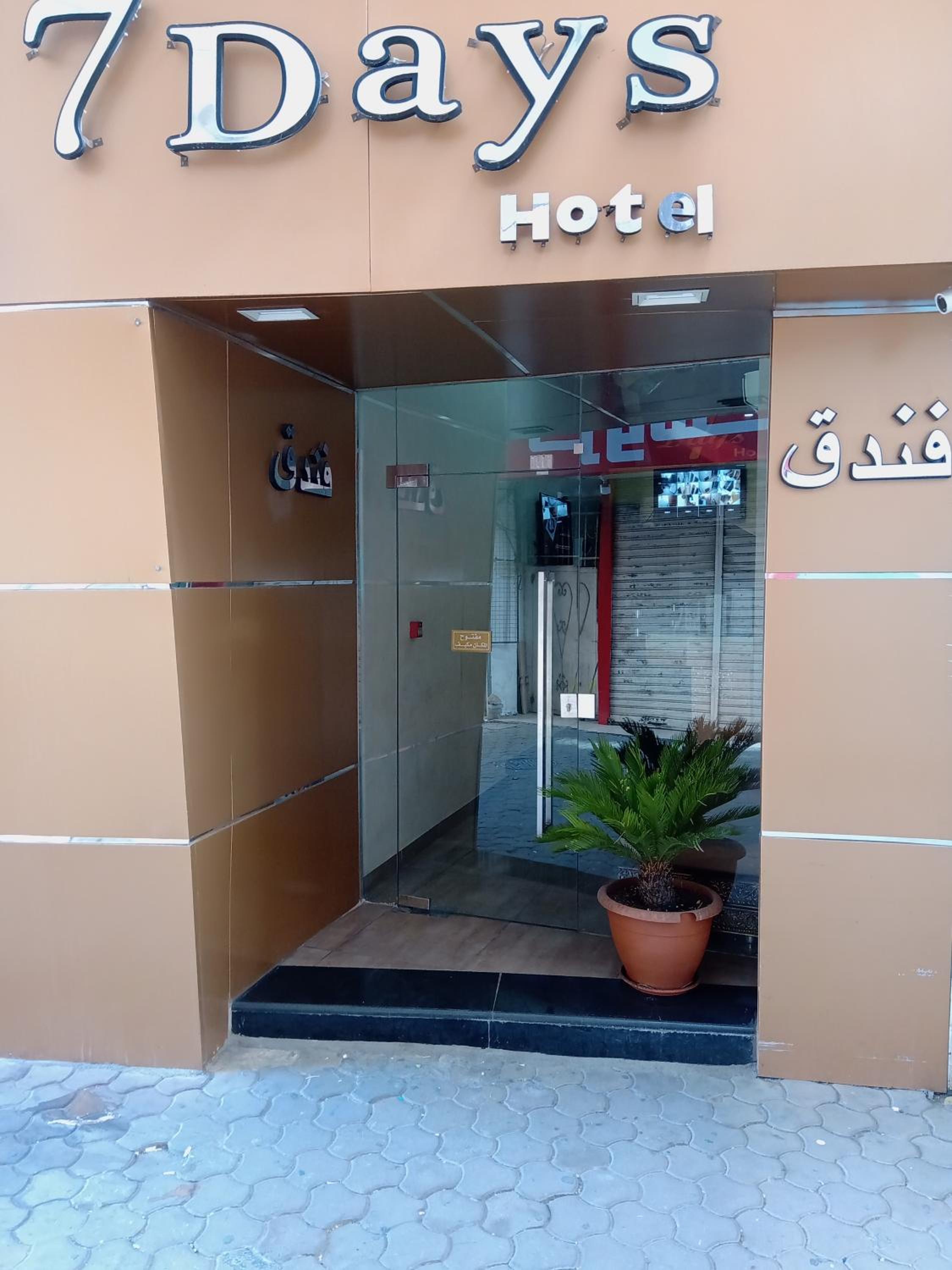 seven7days hotel, photo 41