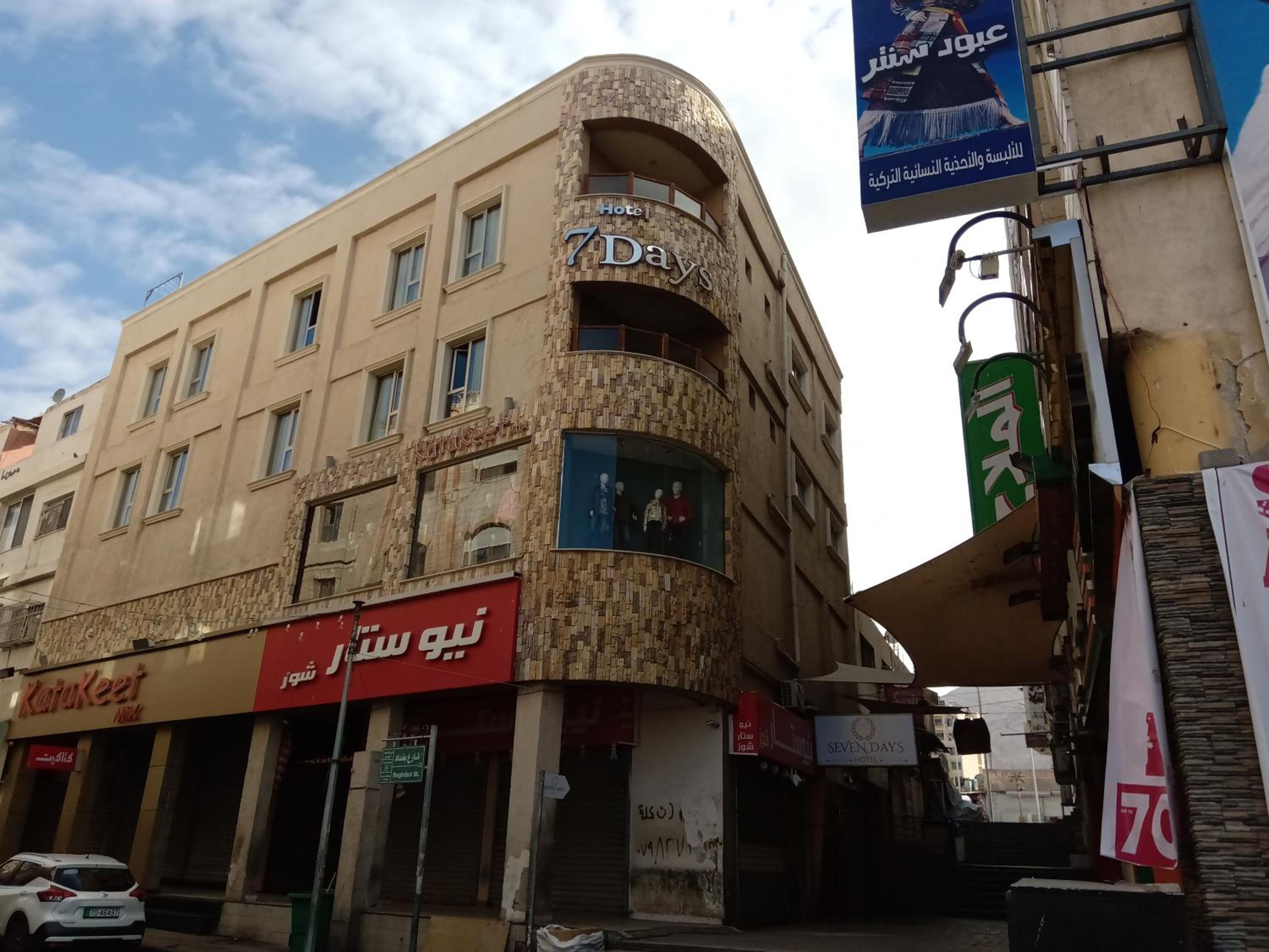 seven7days hotel, photo 19
