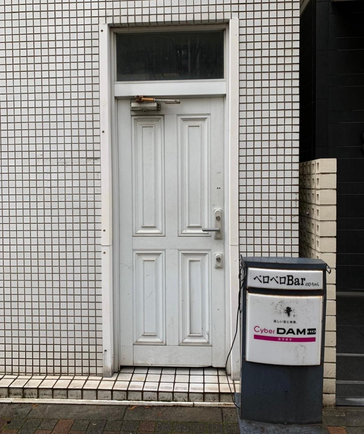 Tokyo Stay Otsuka Station Front